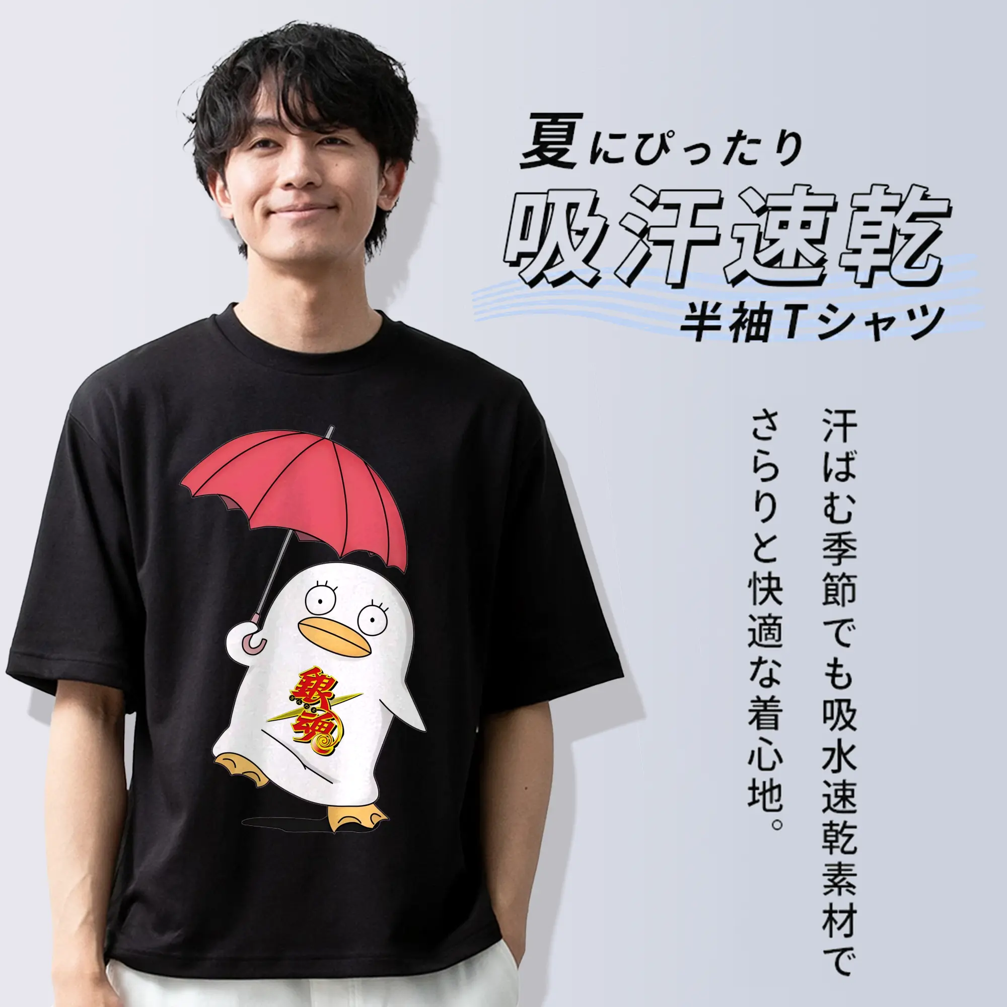 銀魂 グッズ エリザベス