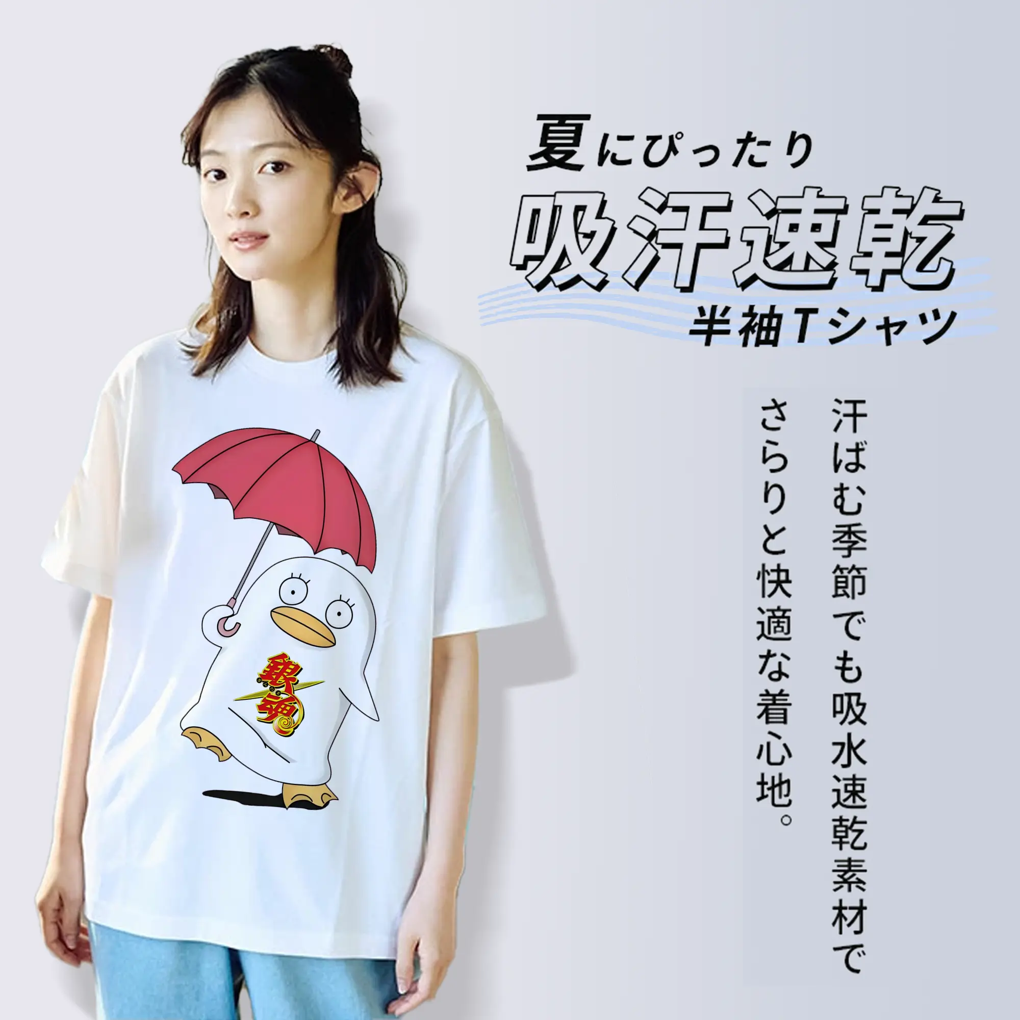 銀魂 グッズ エリザベス