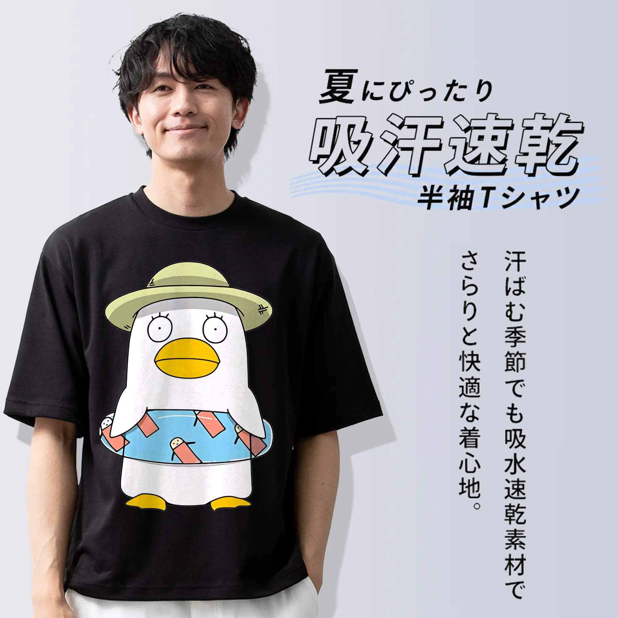 銀魂 グッズ エリザベス