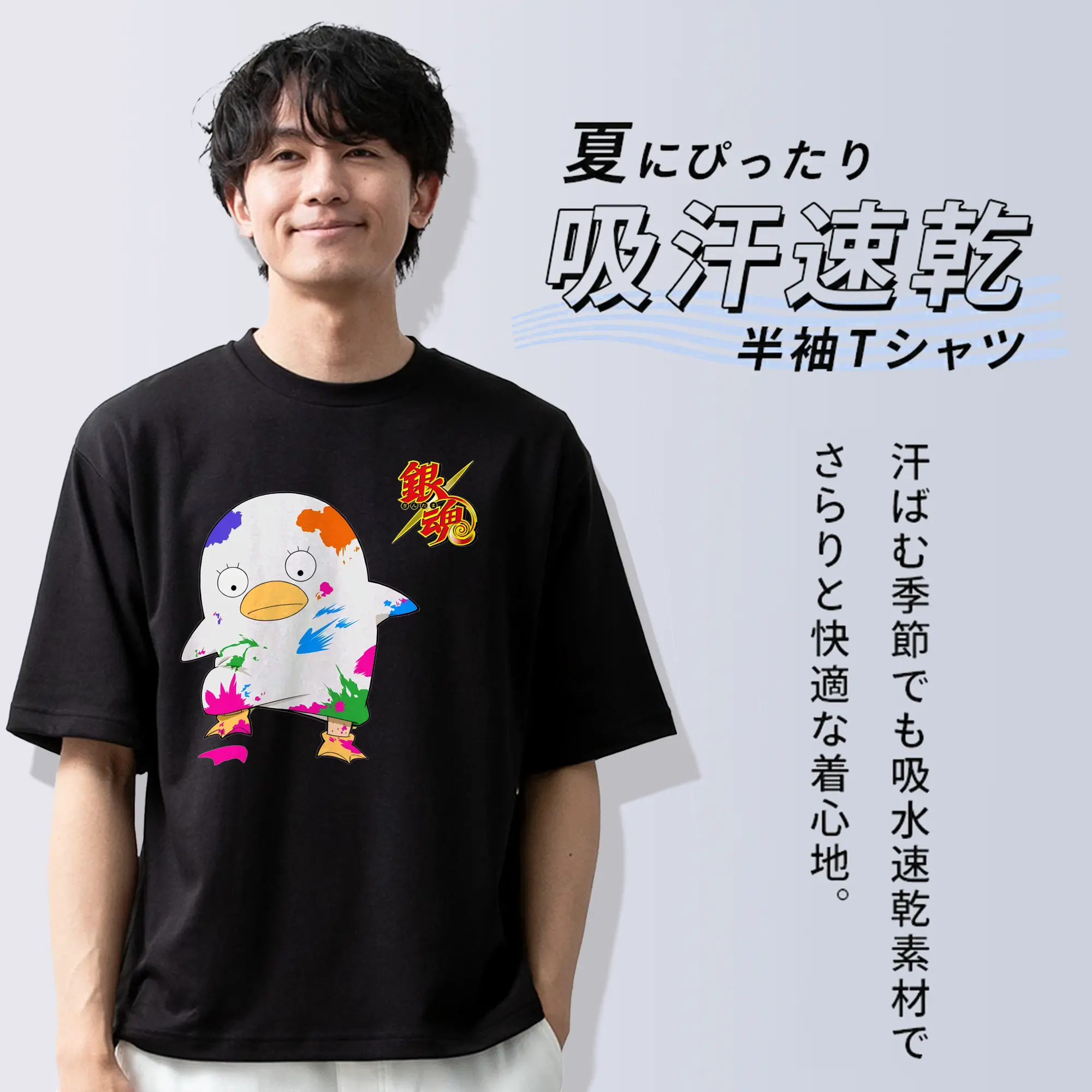 銀魂 グッズ エリザベス