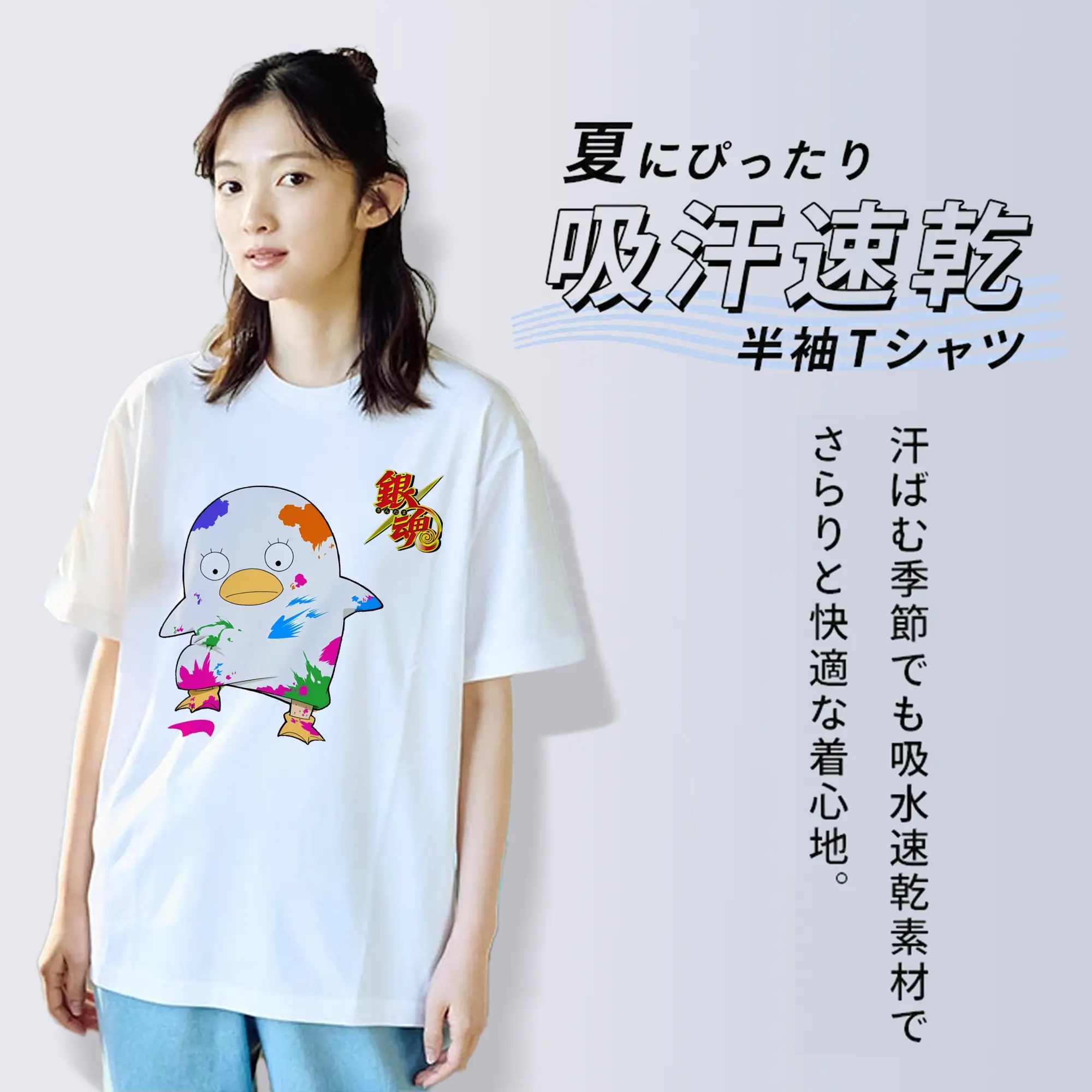 銀魂 グッズ エリザベス