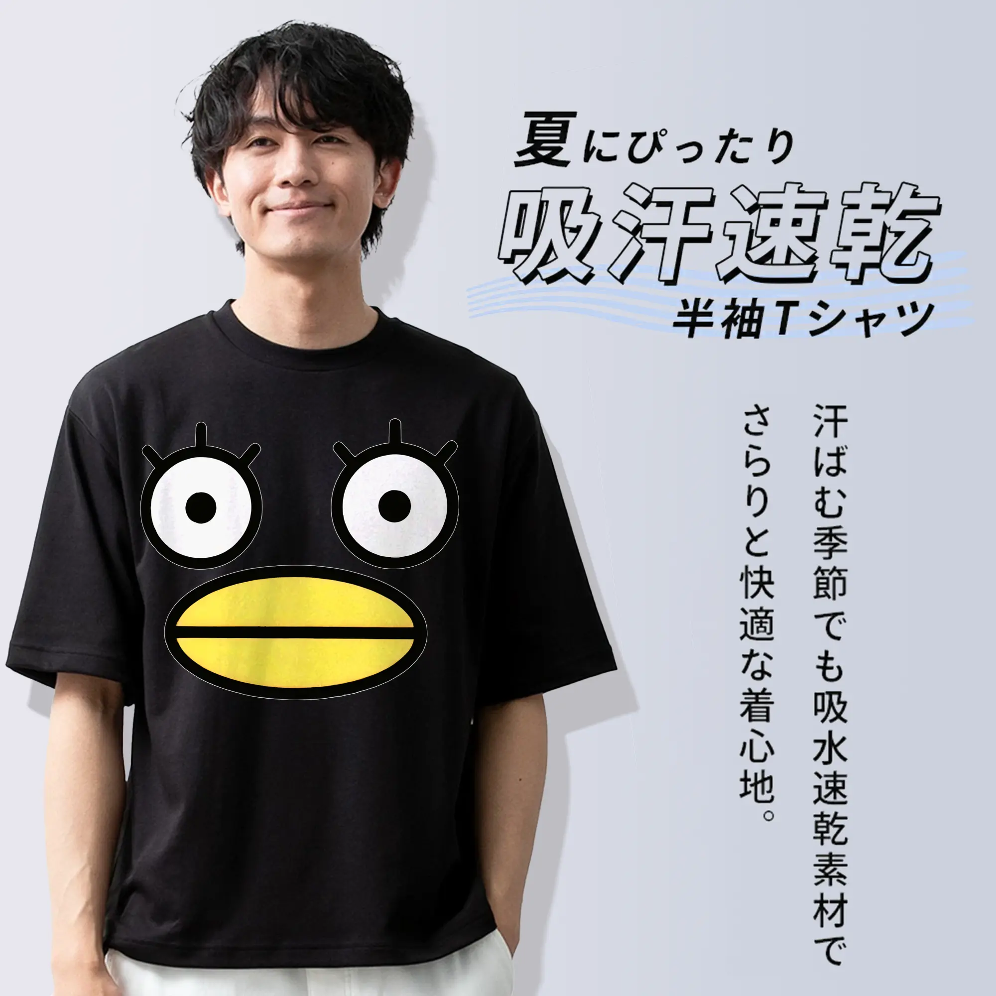 銀魂 グッズ エリザベス