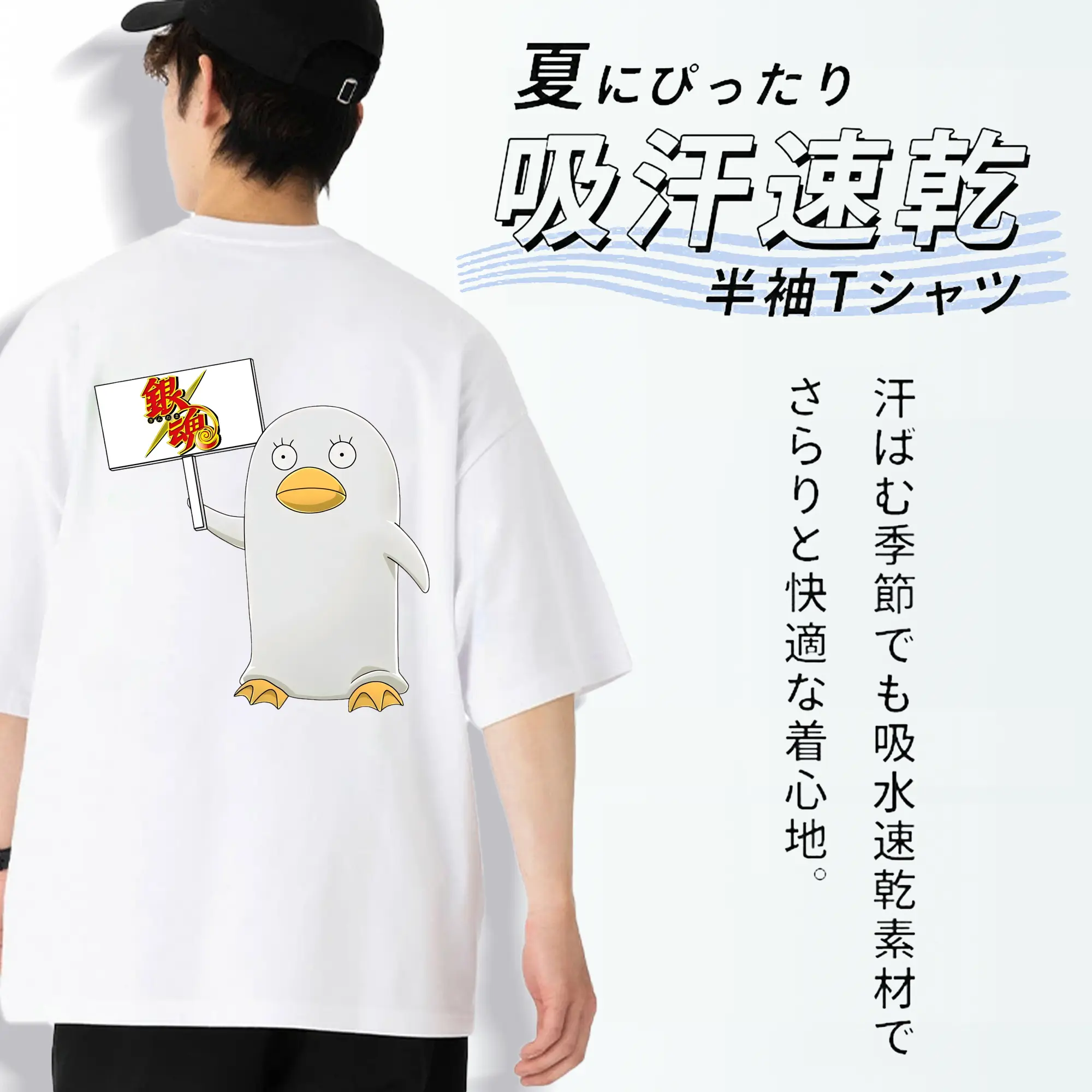 銀魂 グッズ エリザベス