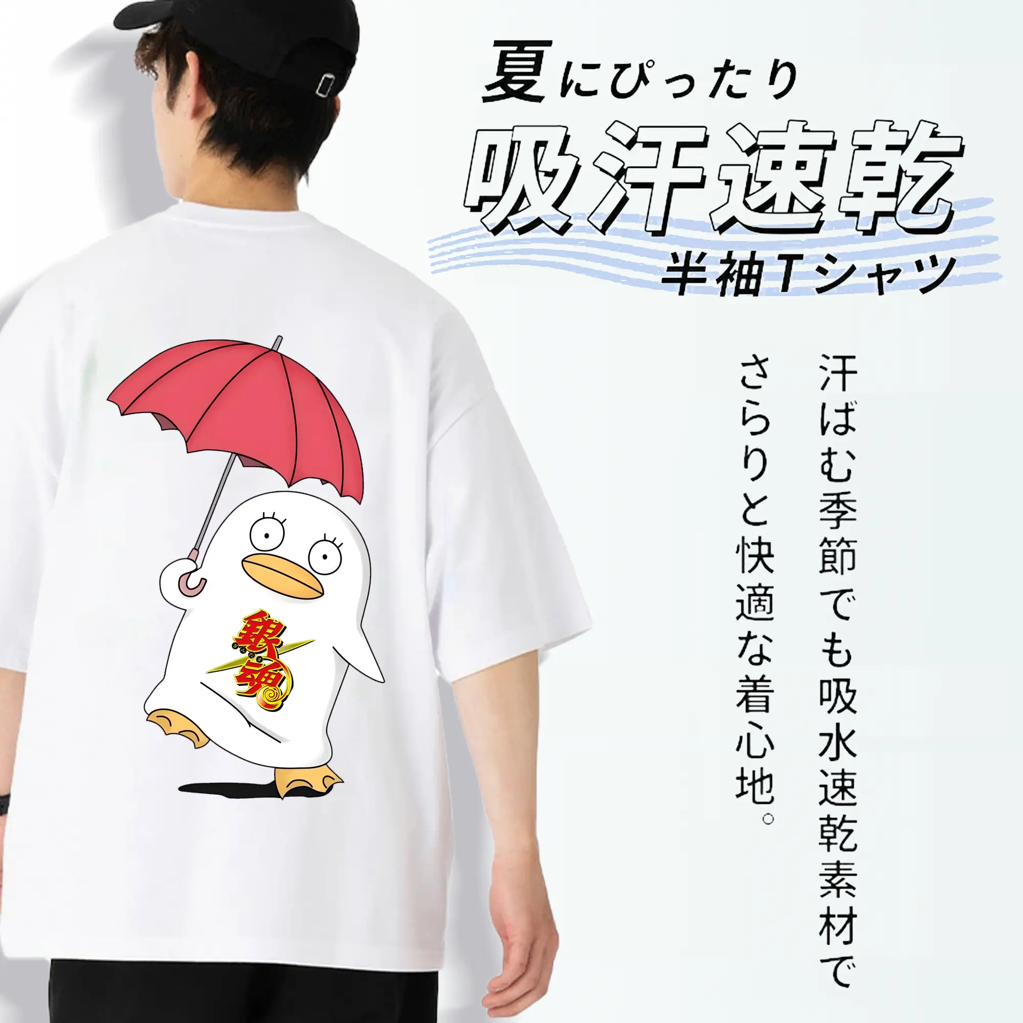 銀魂 グッズ エリザベス