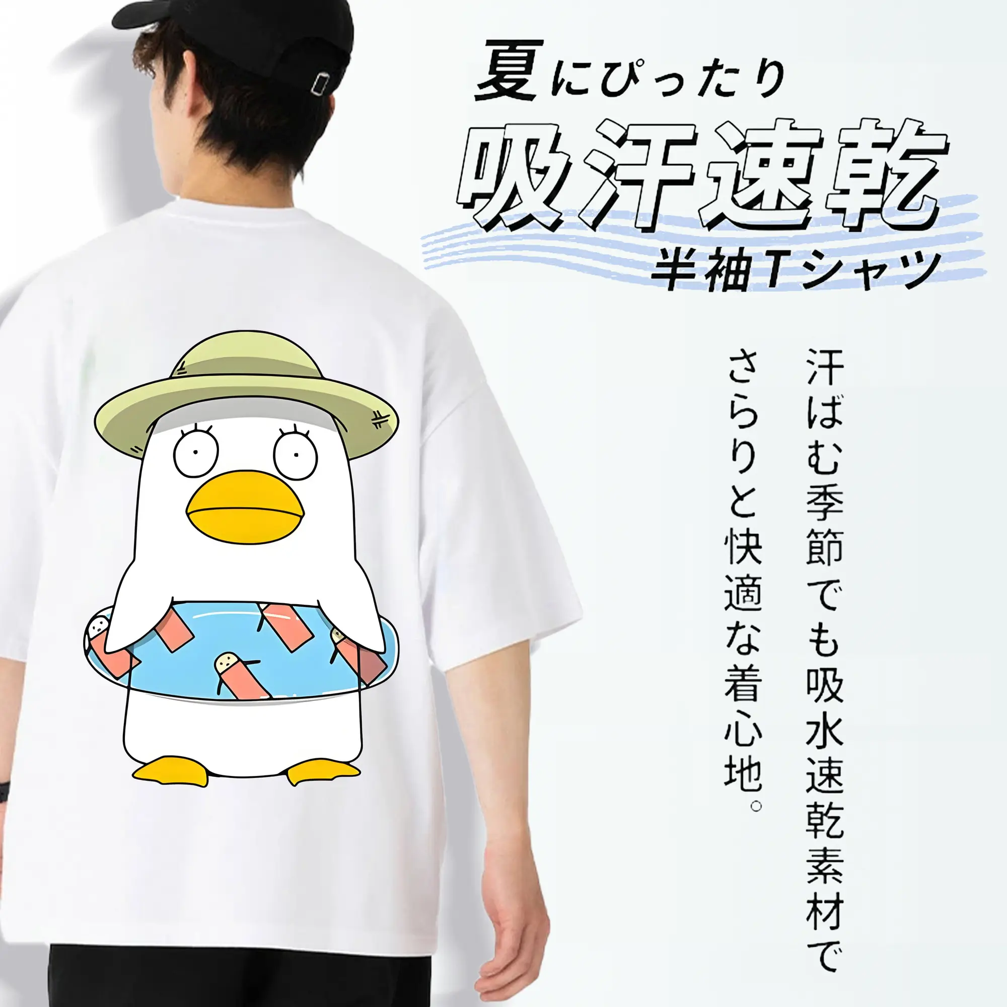 銀魂 グッズ エリザベス