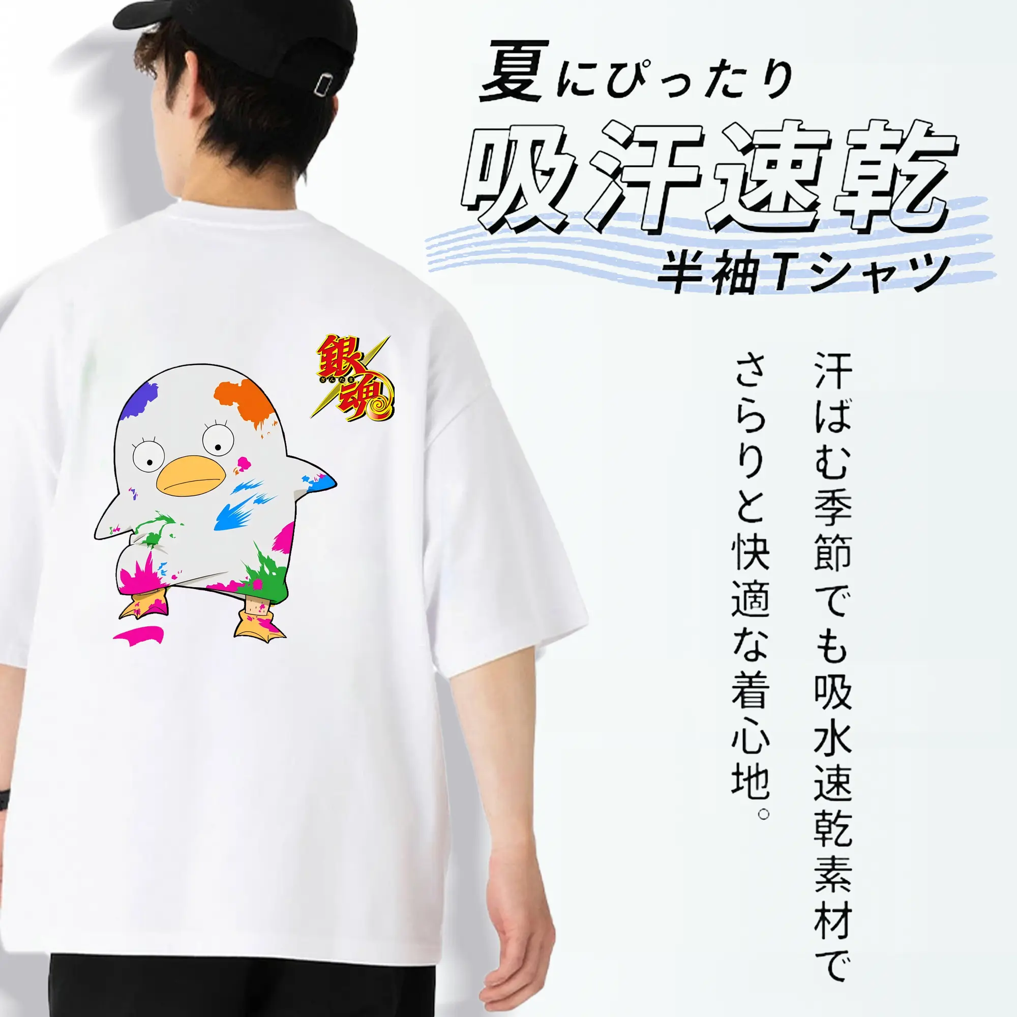 銀魂 グッズ エリザベス