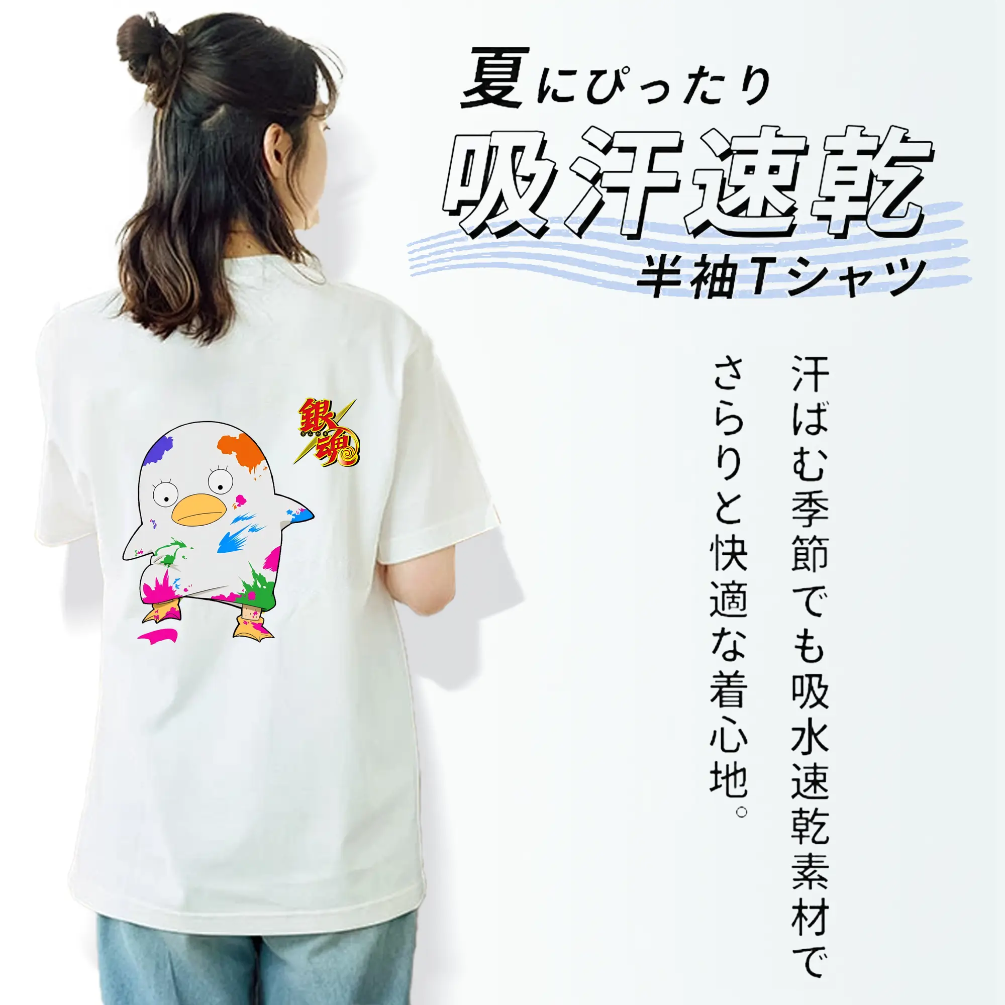 銀魂 グッズ エリザベス