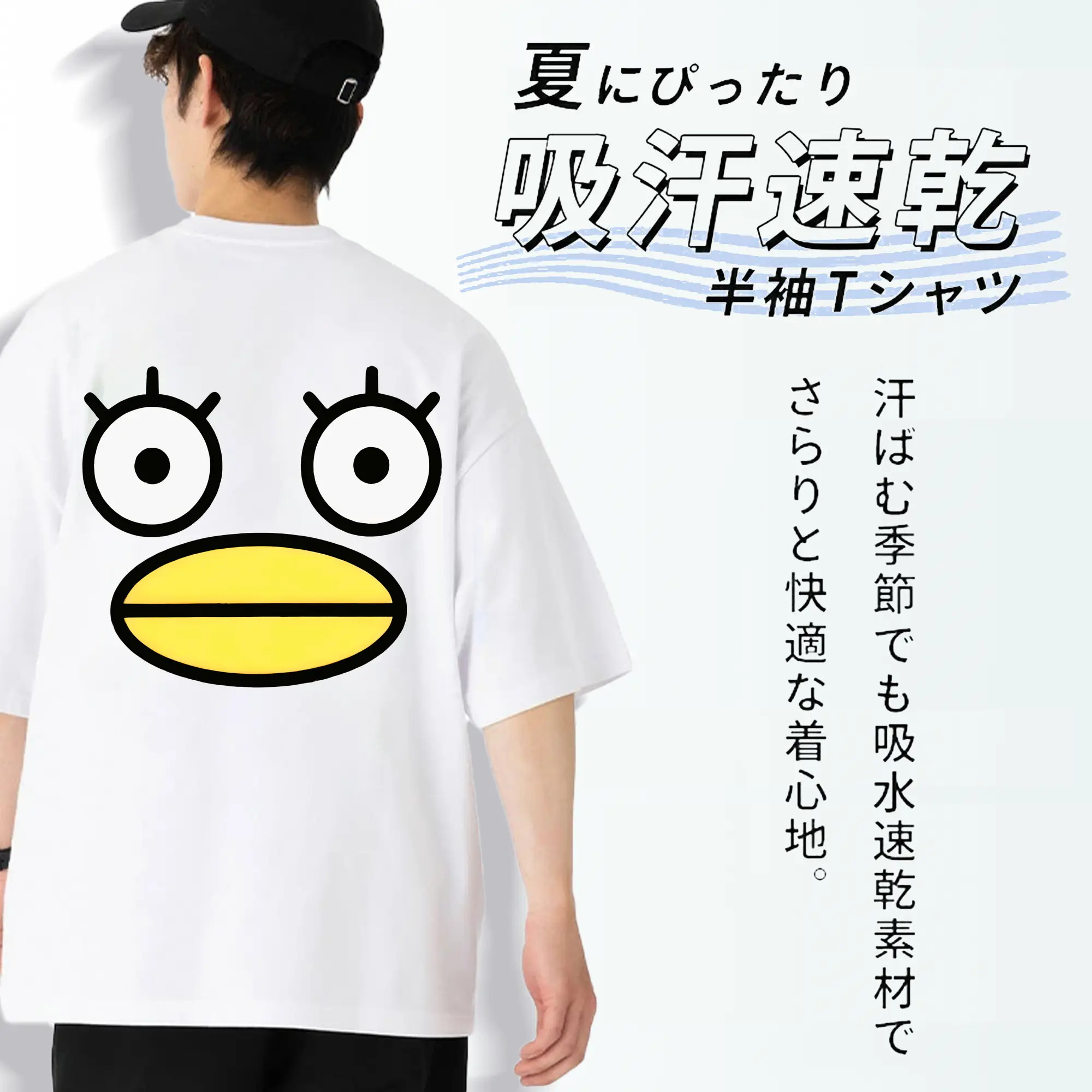 銀魂 グッズ エリザベス