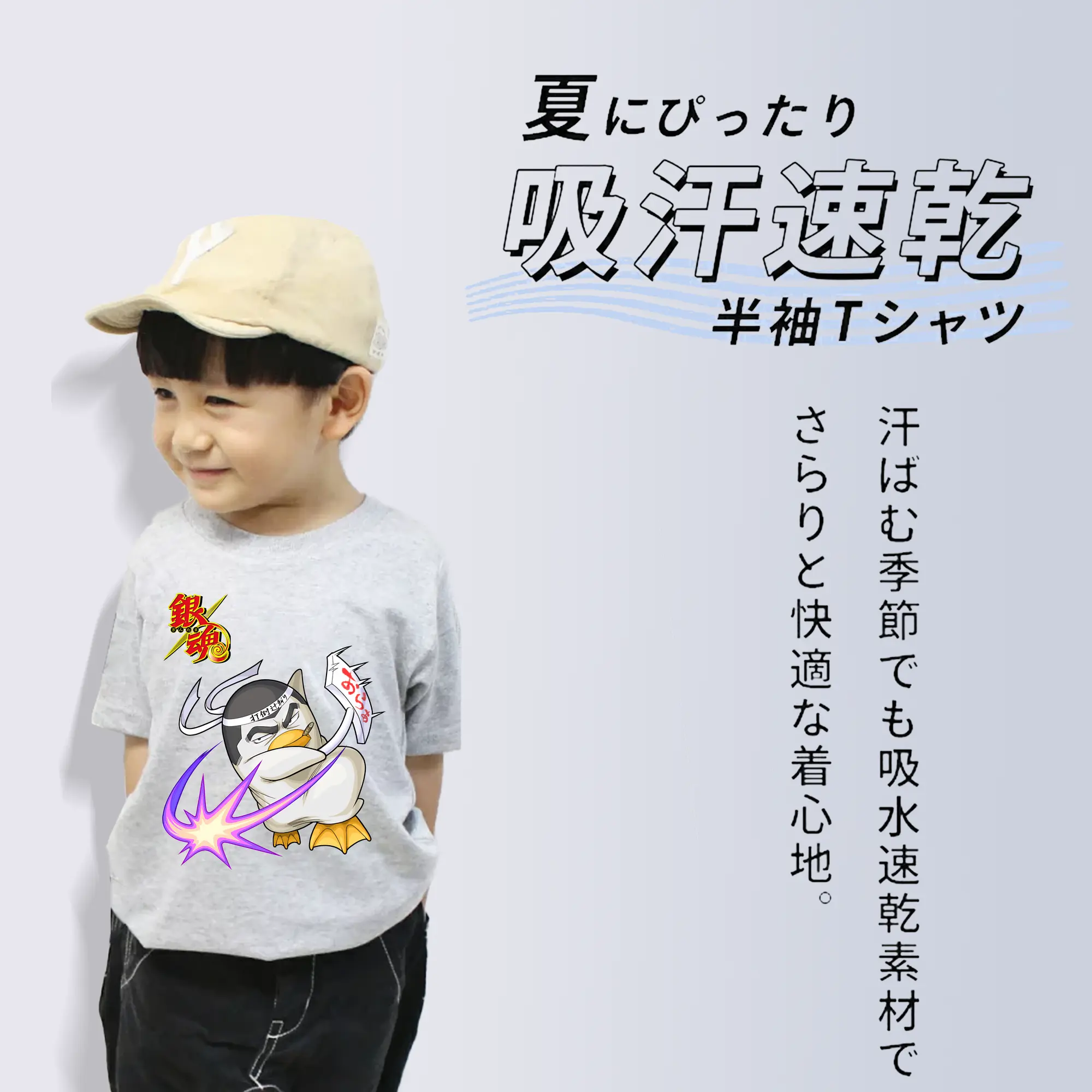 銀魂 グッズ エリザベス