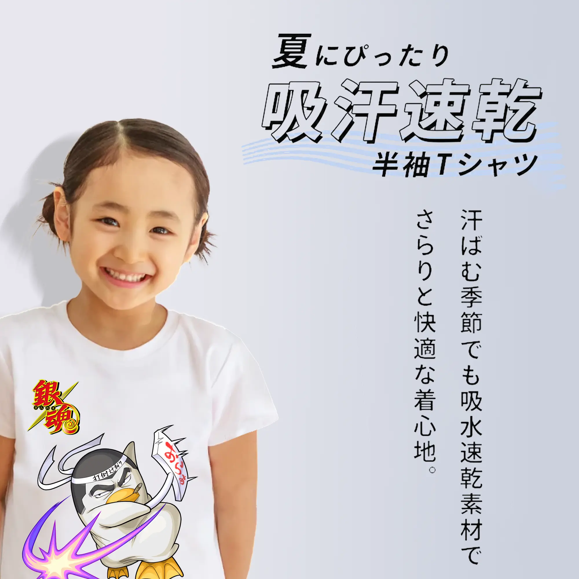 銀魂 グッズ エリザベス