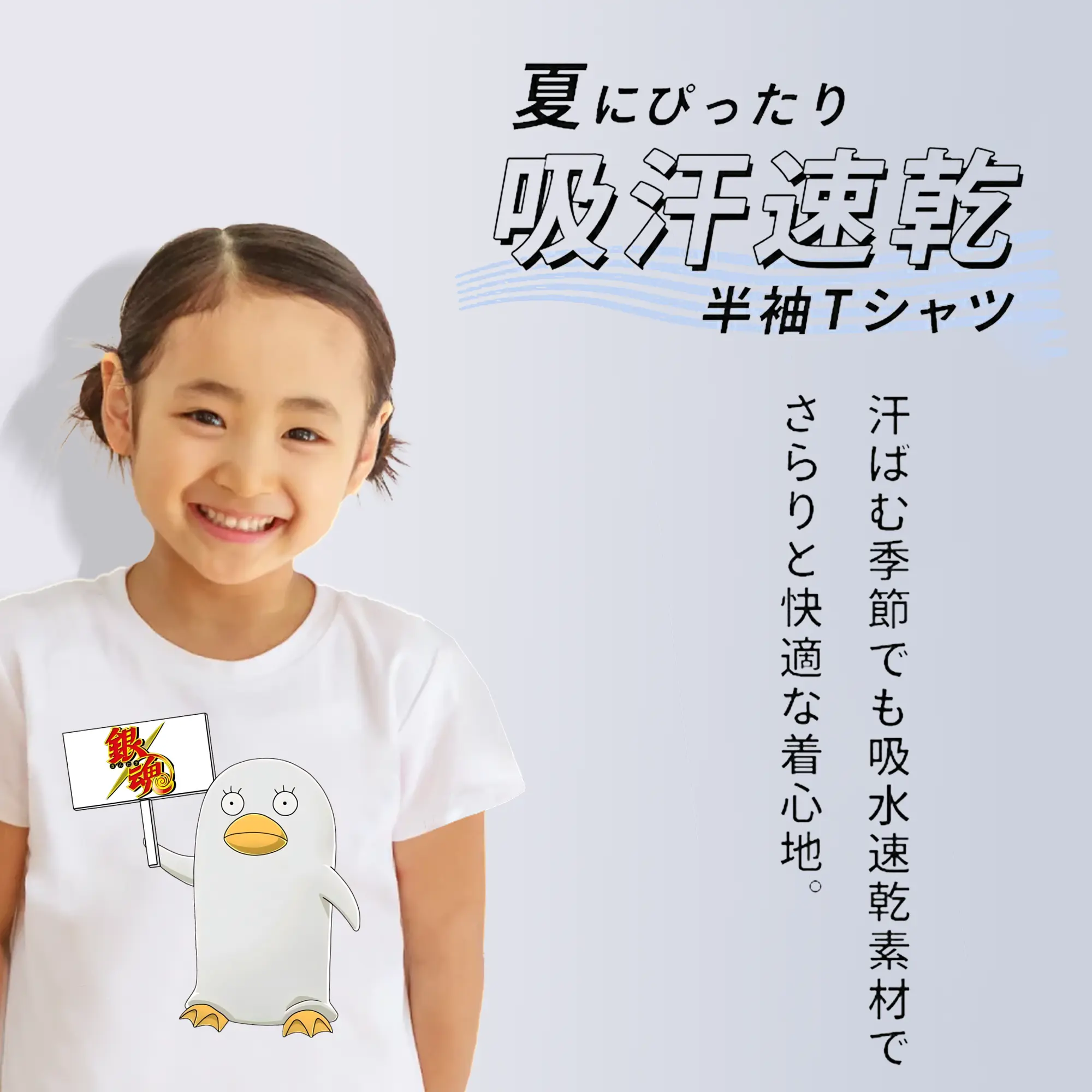 銀魂 グッズ エリザベス