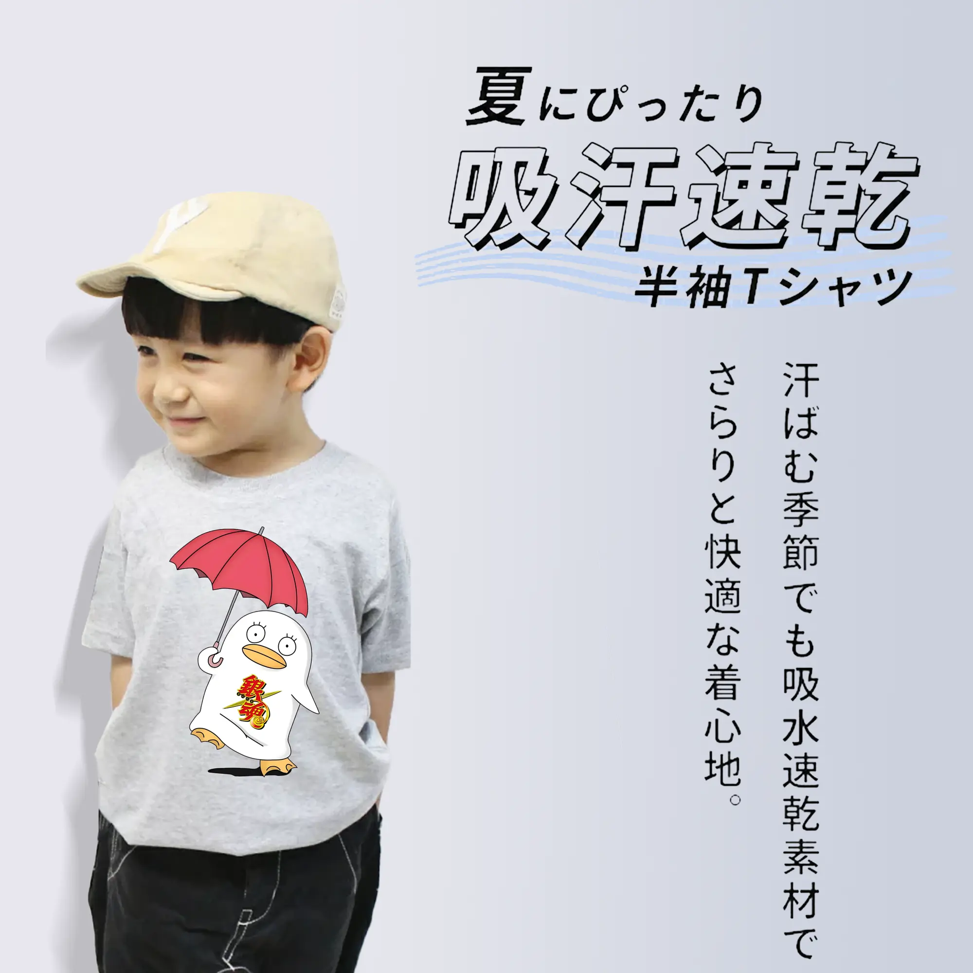 銀魂 グッズ エリザベス