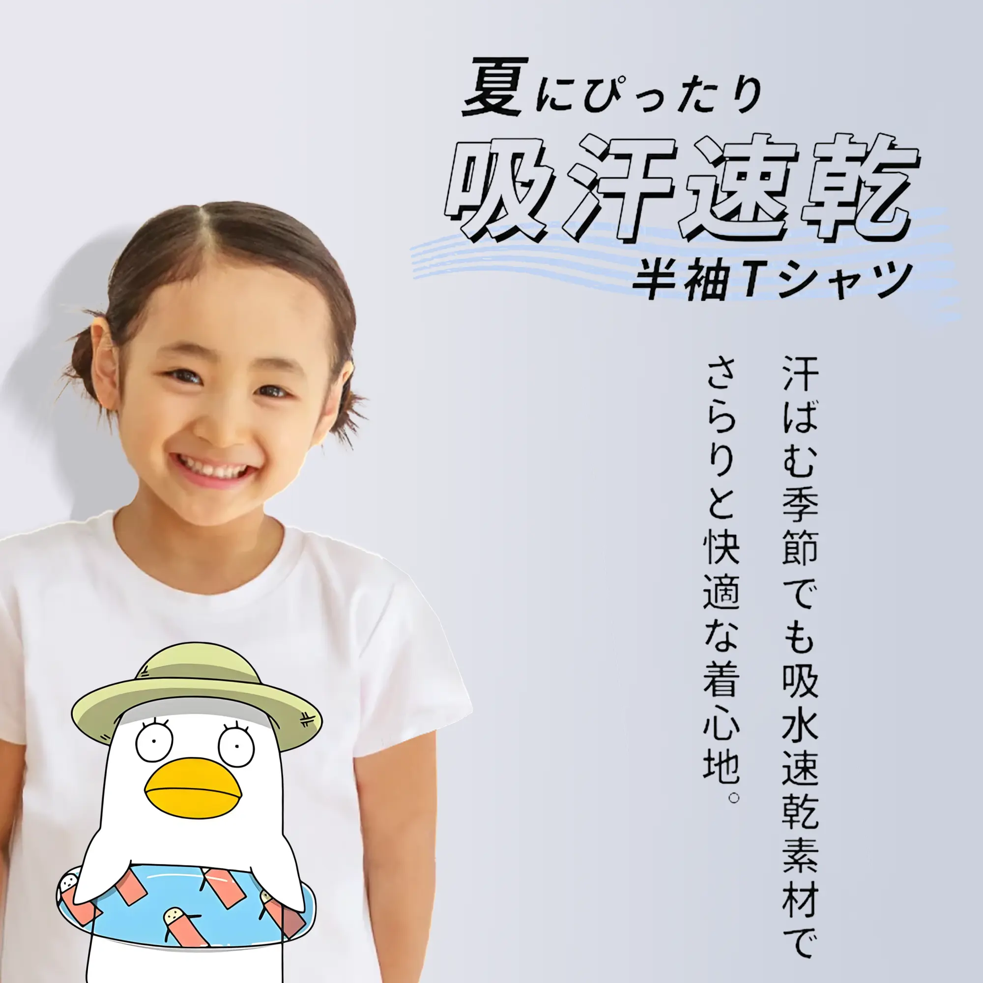 銀魂 グッズ エリザベス