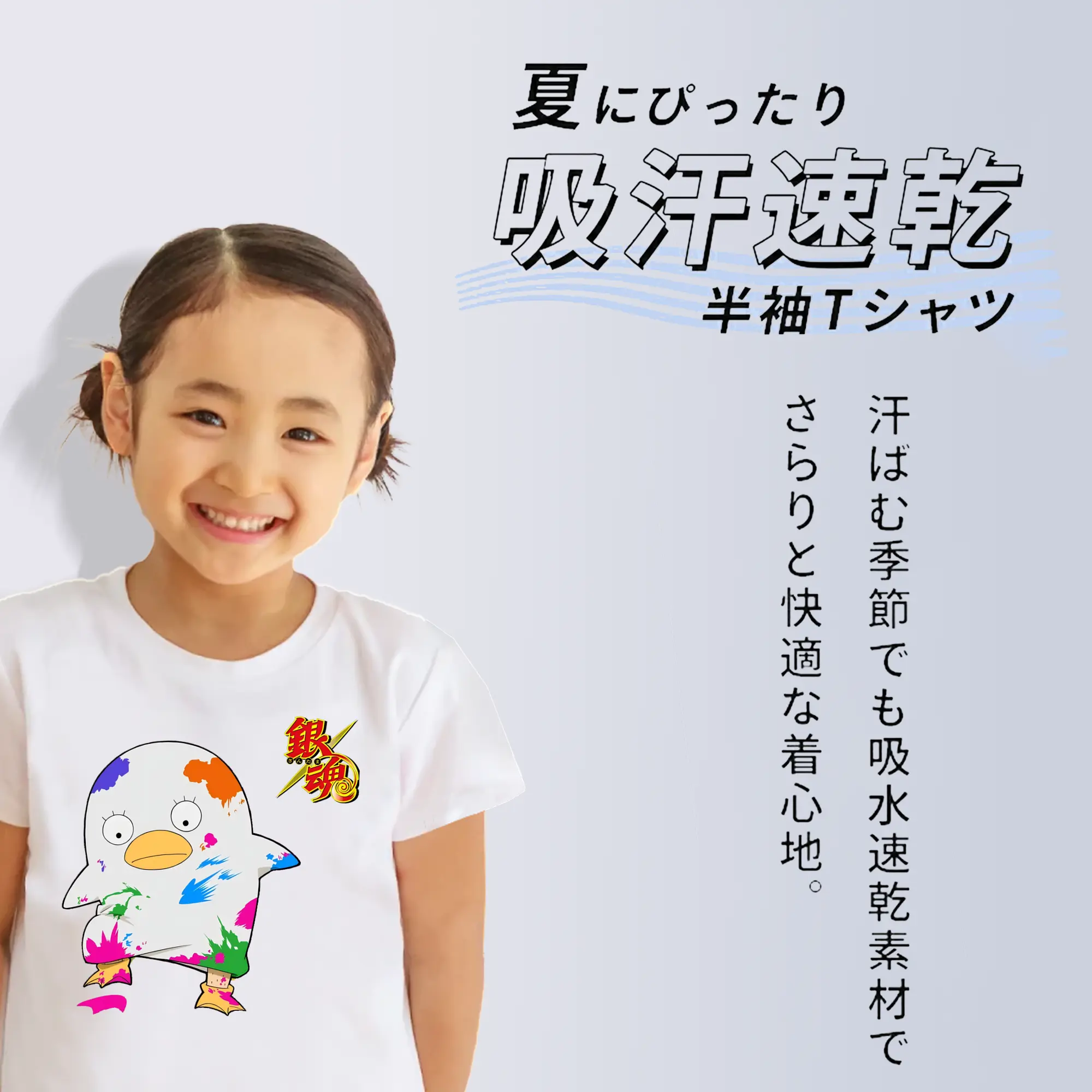 銀魂 グッズ エリザベス