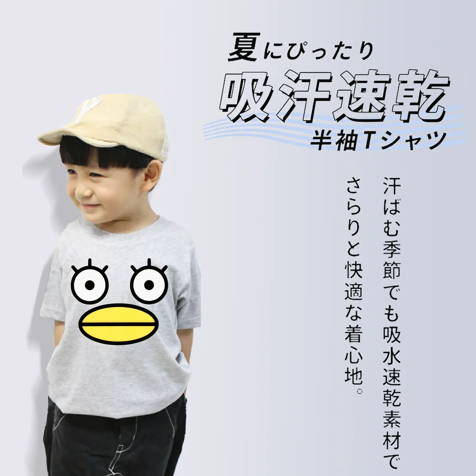 銀魂 グッズ エリザベス