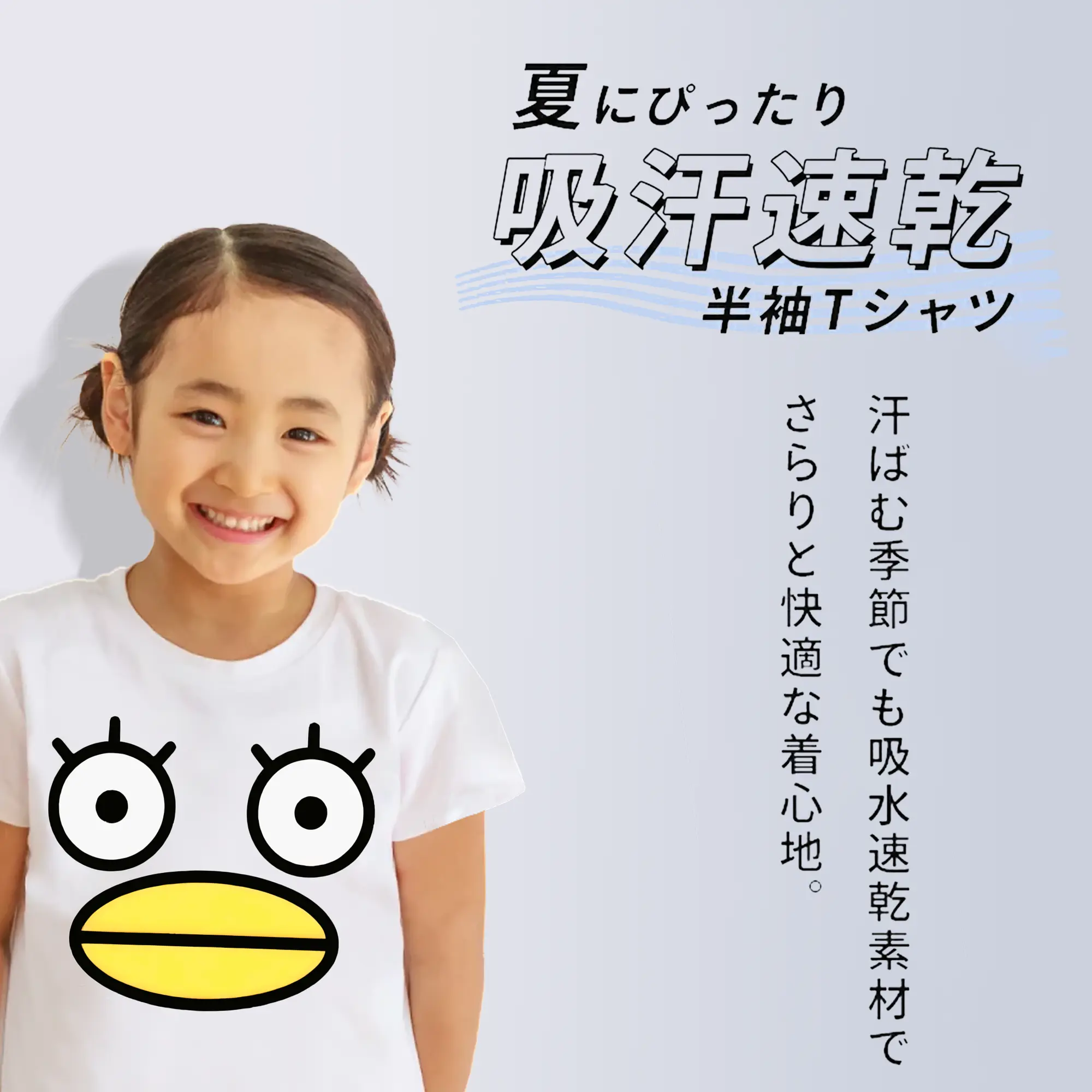 銀魂 グッズ エリザベス