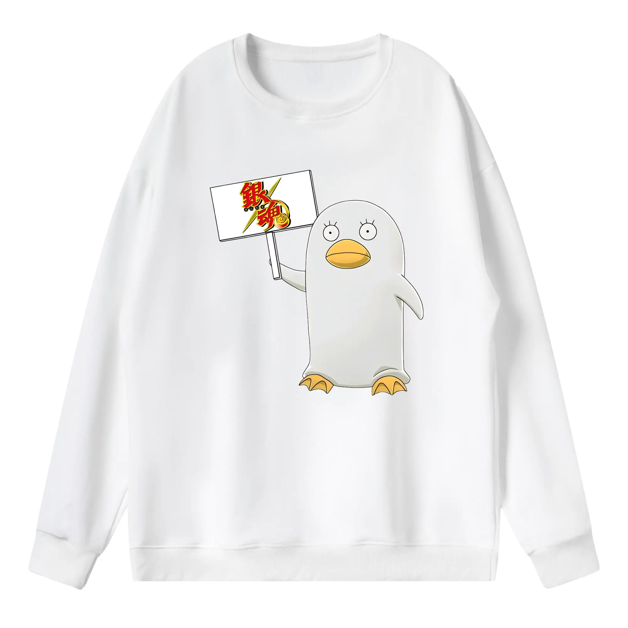 銀魂 グッズ エリザベス - 薄手 クルーネック スウェット 裏毛260g · ポリエステル 春秋向け カジュアル 男女兼用 · トレーナー デイリー スポーツ 散歩に最適