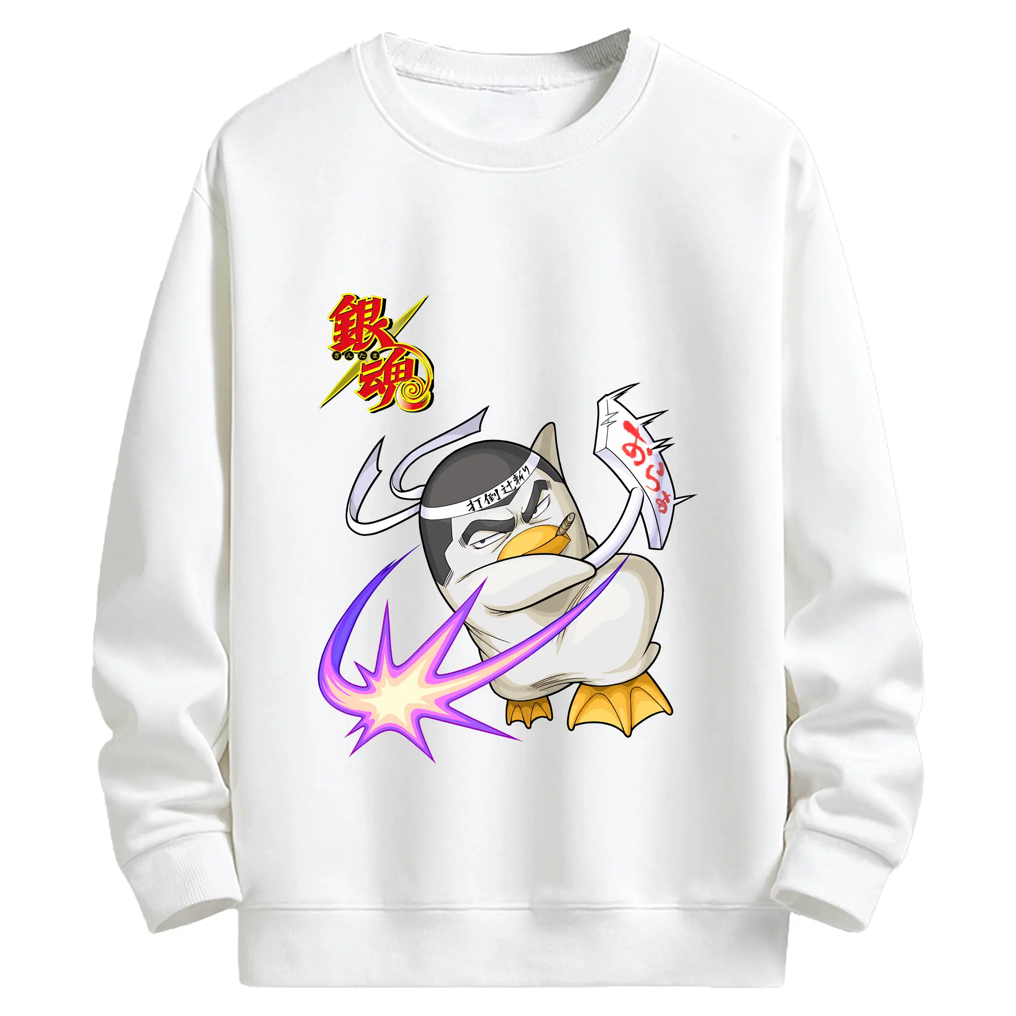 銀魂 グッズ エリザベス - キッズ クルーネックスウェットシャツ ・ フロントプリント ・ 綿80％ ポリエステル20％ ・ 快適 通学 スポーツ 日常使い お散歩用