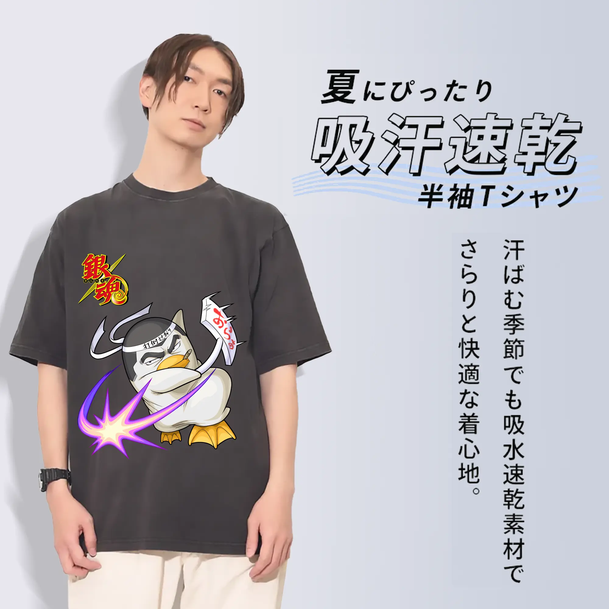 銀魂 グッズ エリザベス