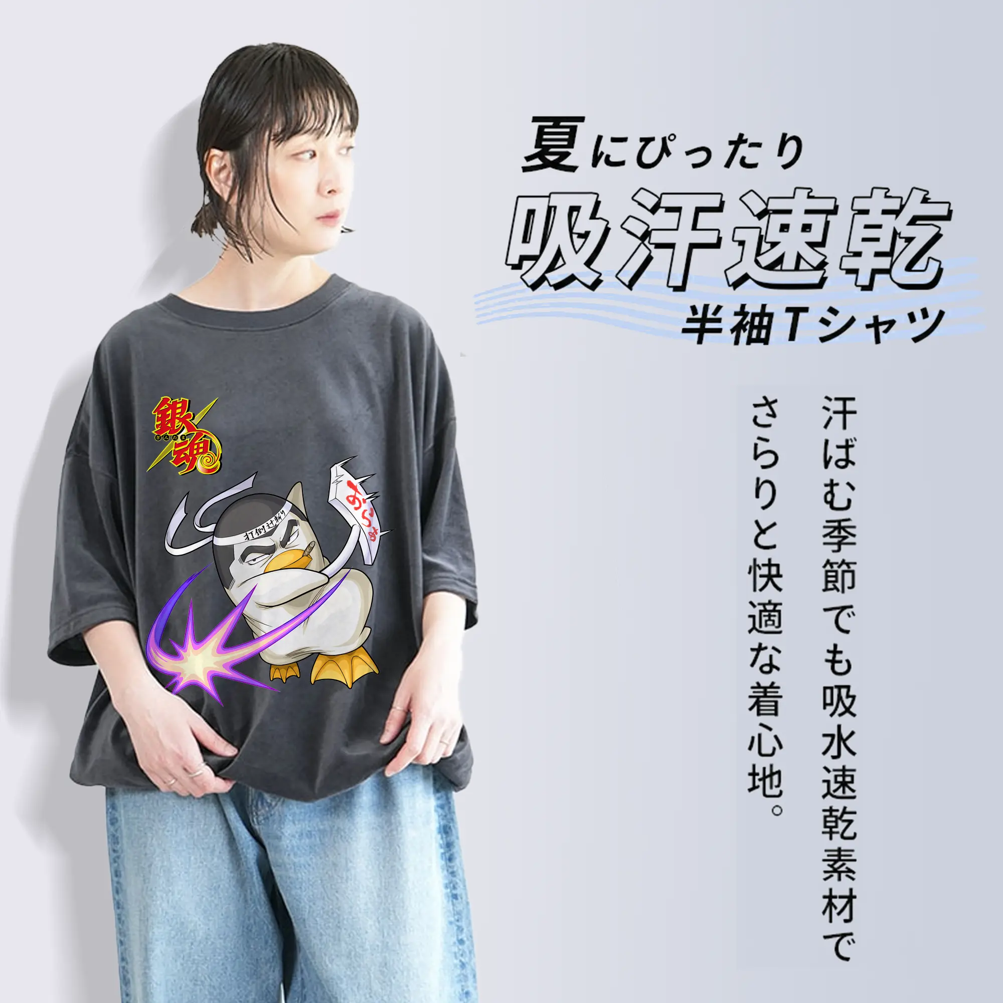 銀魂 グッズ エリザベス