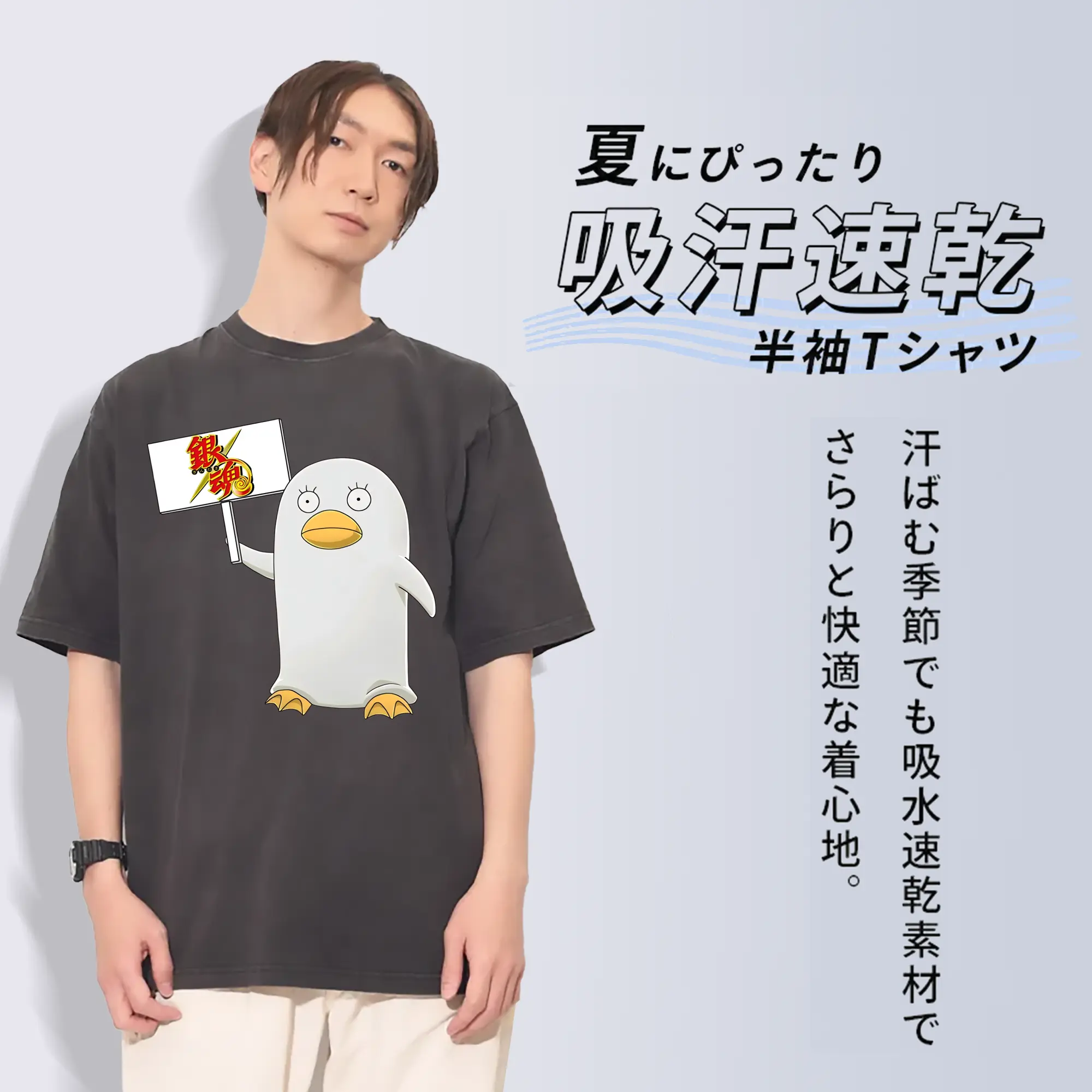 銀魂 グッズ エリザベス