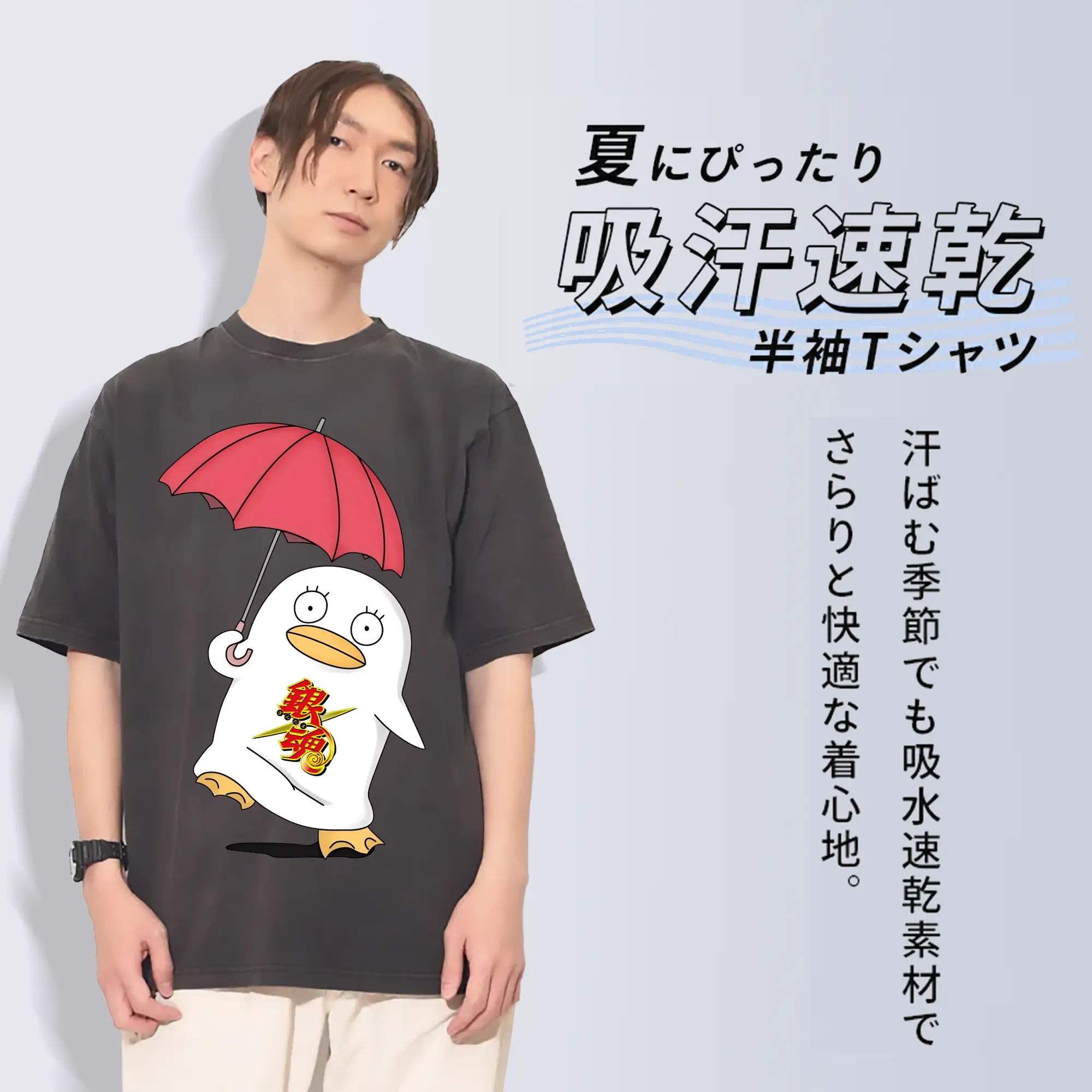 銀魂 グッズ エリザベス