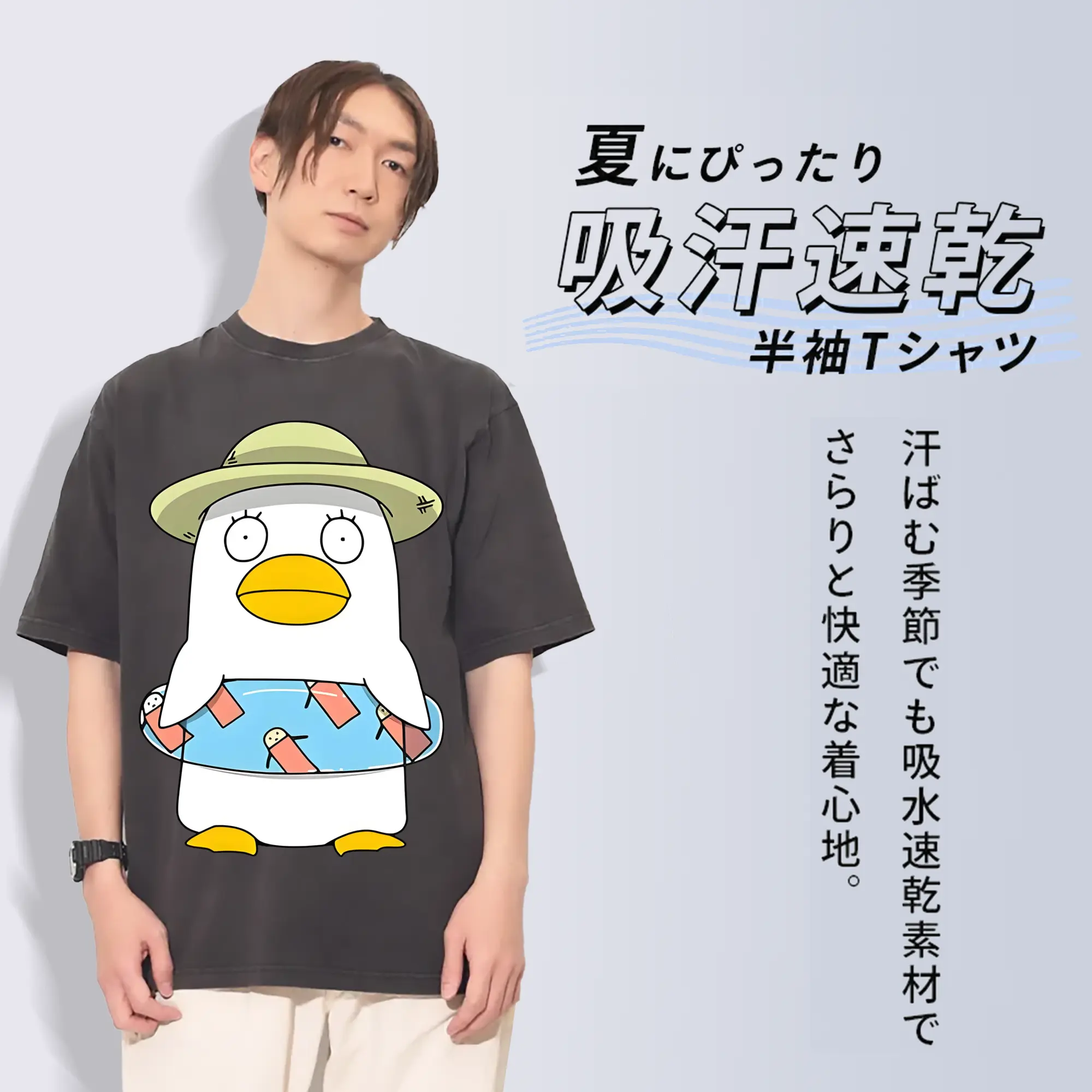 銀魂 グッズ エリザベス