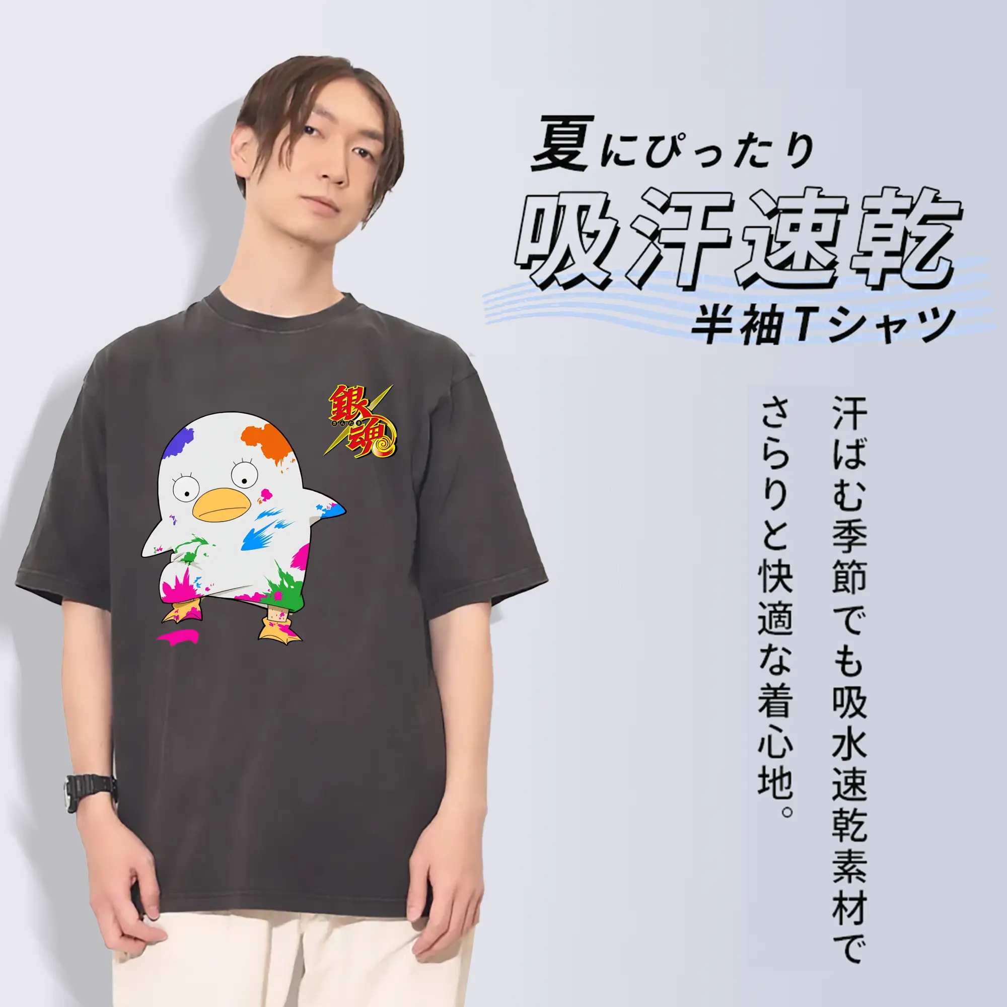 銀魂 グッズ エリザベス