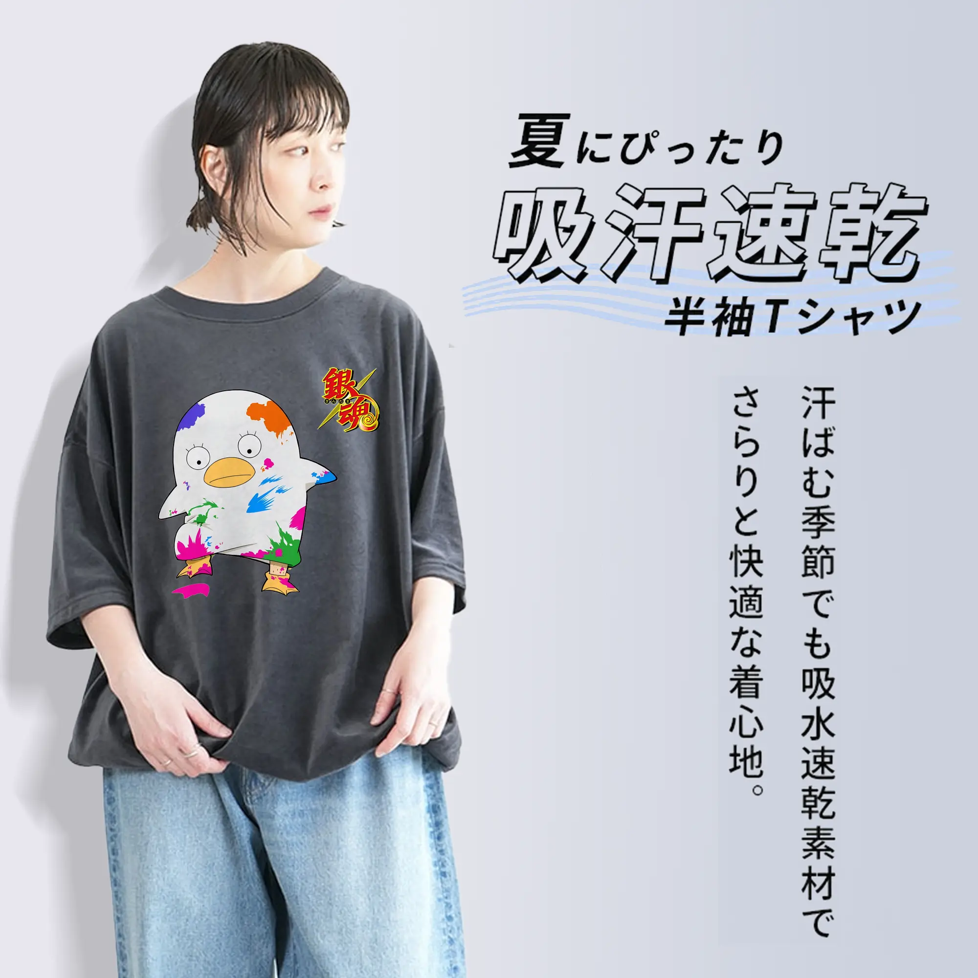 銀魂 グッズ エリザベス