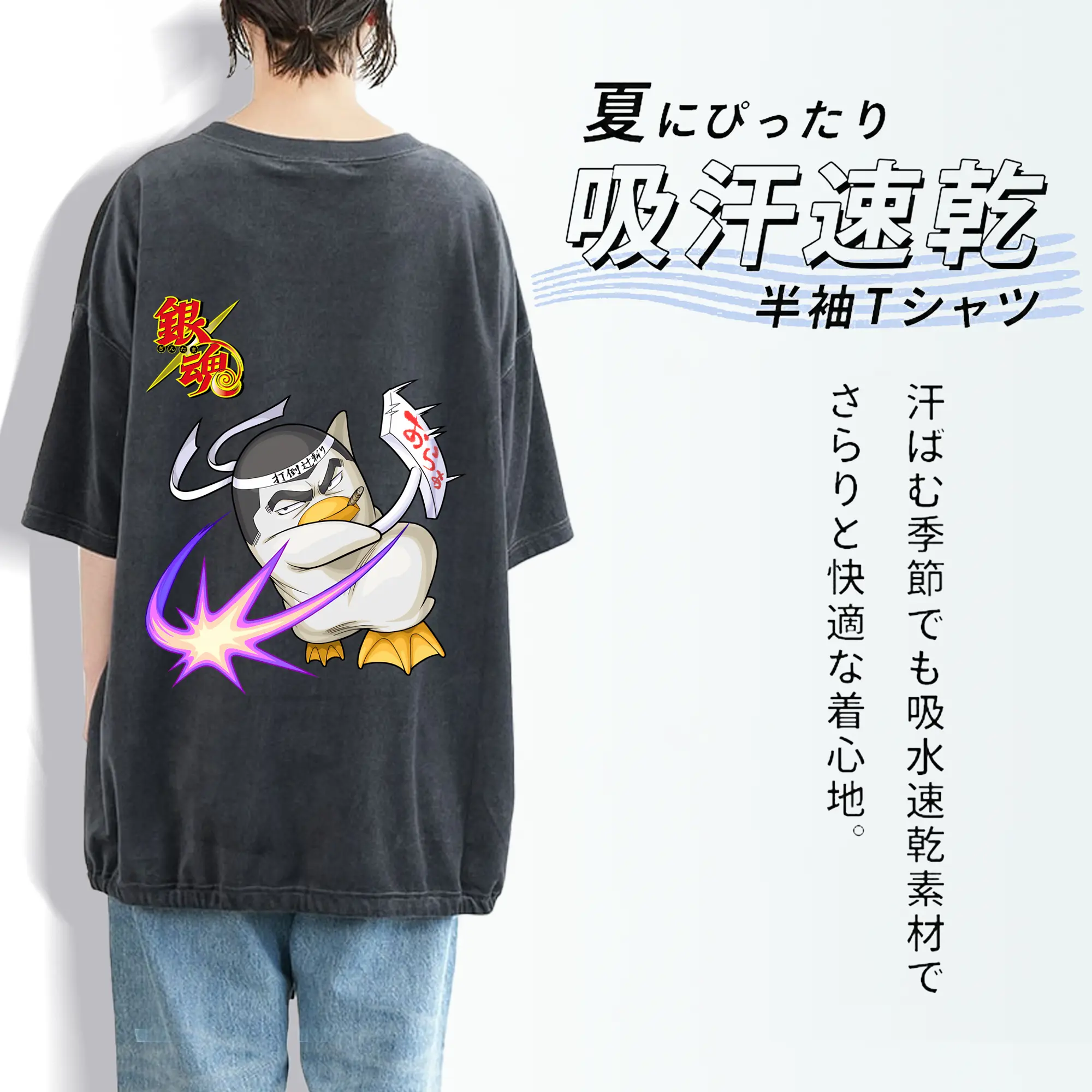 銀魂 グッズ エリザベス