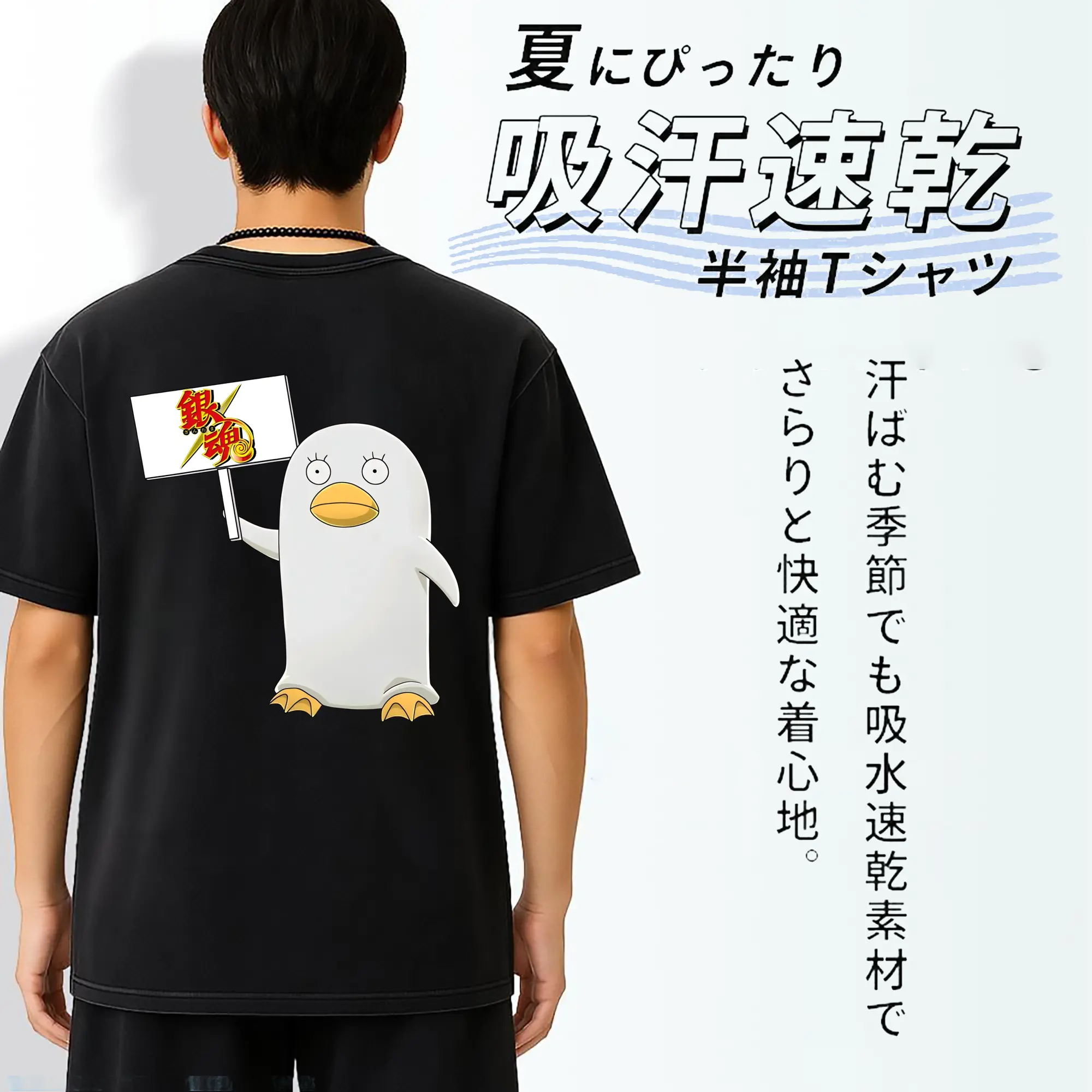 銀魂 グッズ エリザベス