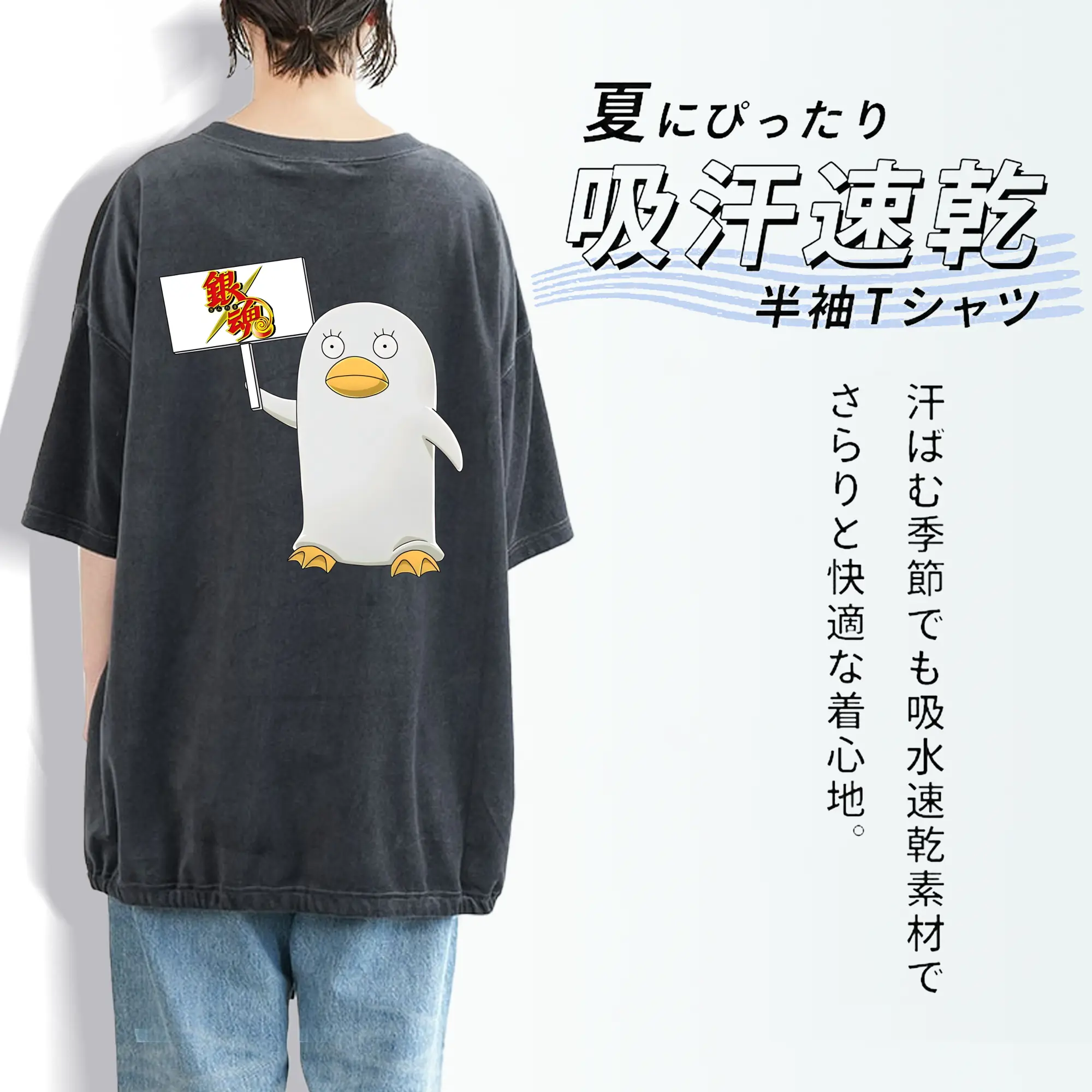 銀魂 グッズ エリザベス