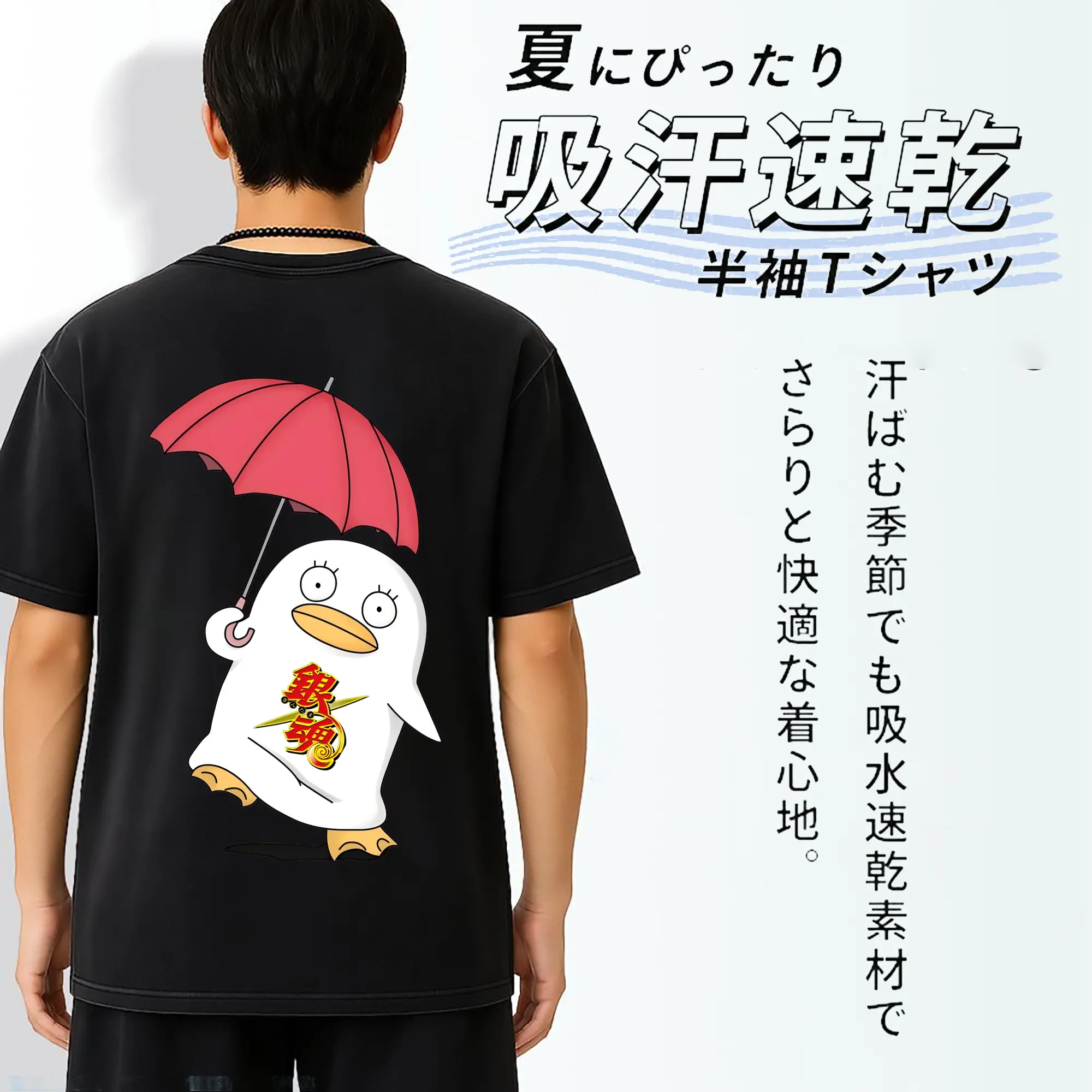 銀魂 グッズ エリザベス