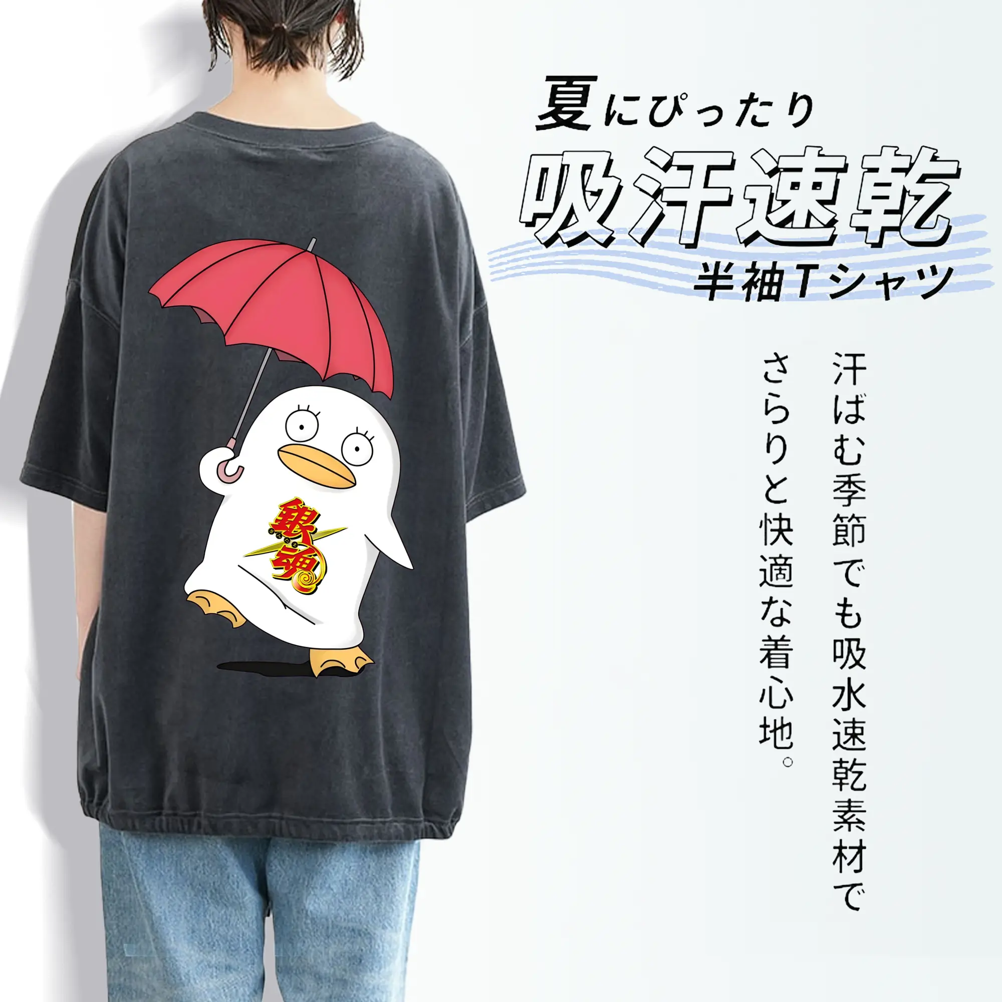 銀魂 グッズ エリザベス