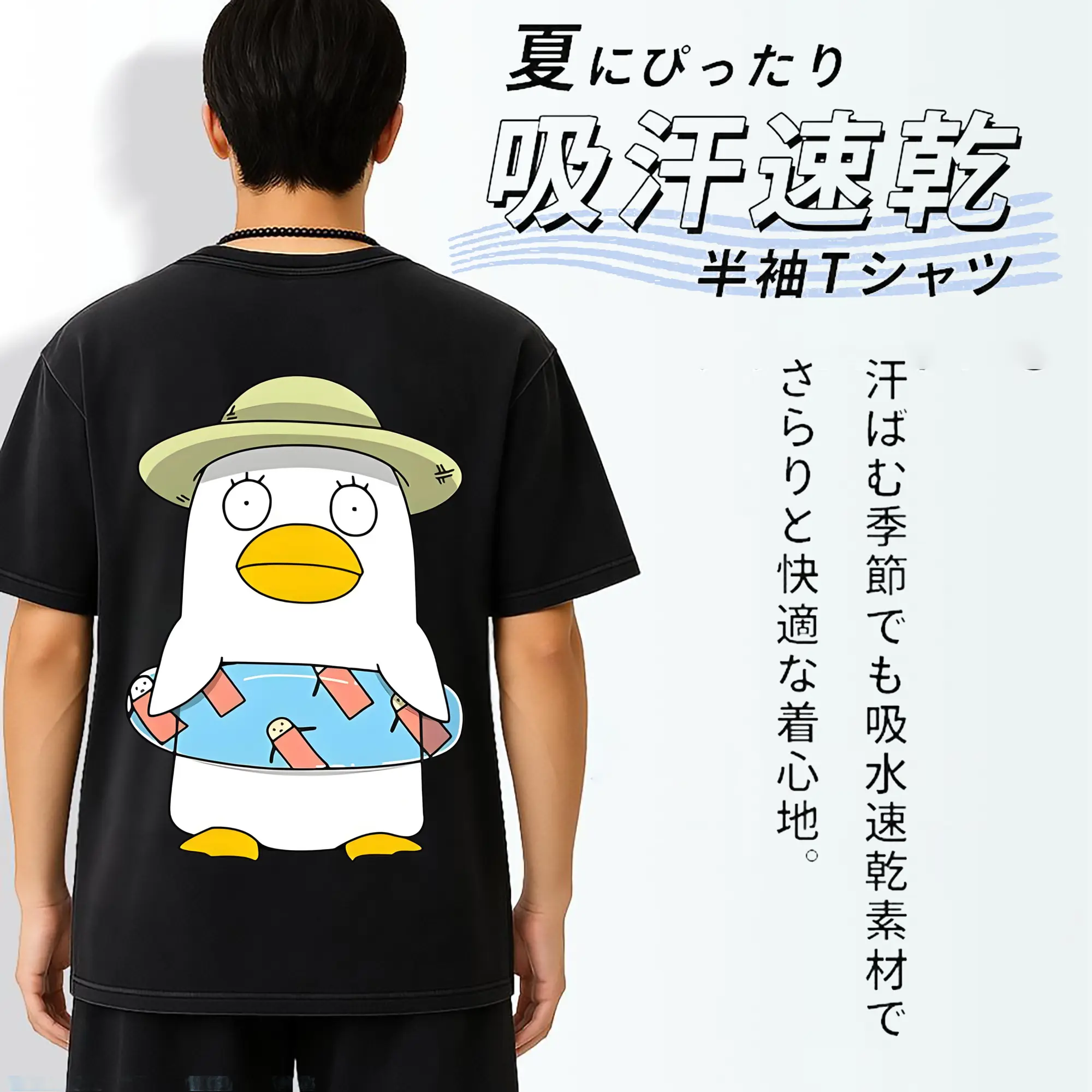 銀魂 グッズ エリザベス