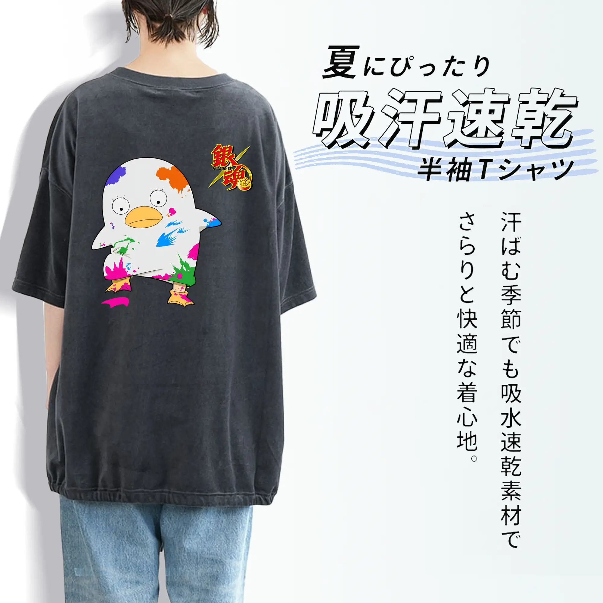 銀魂 グッズ エリザベス