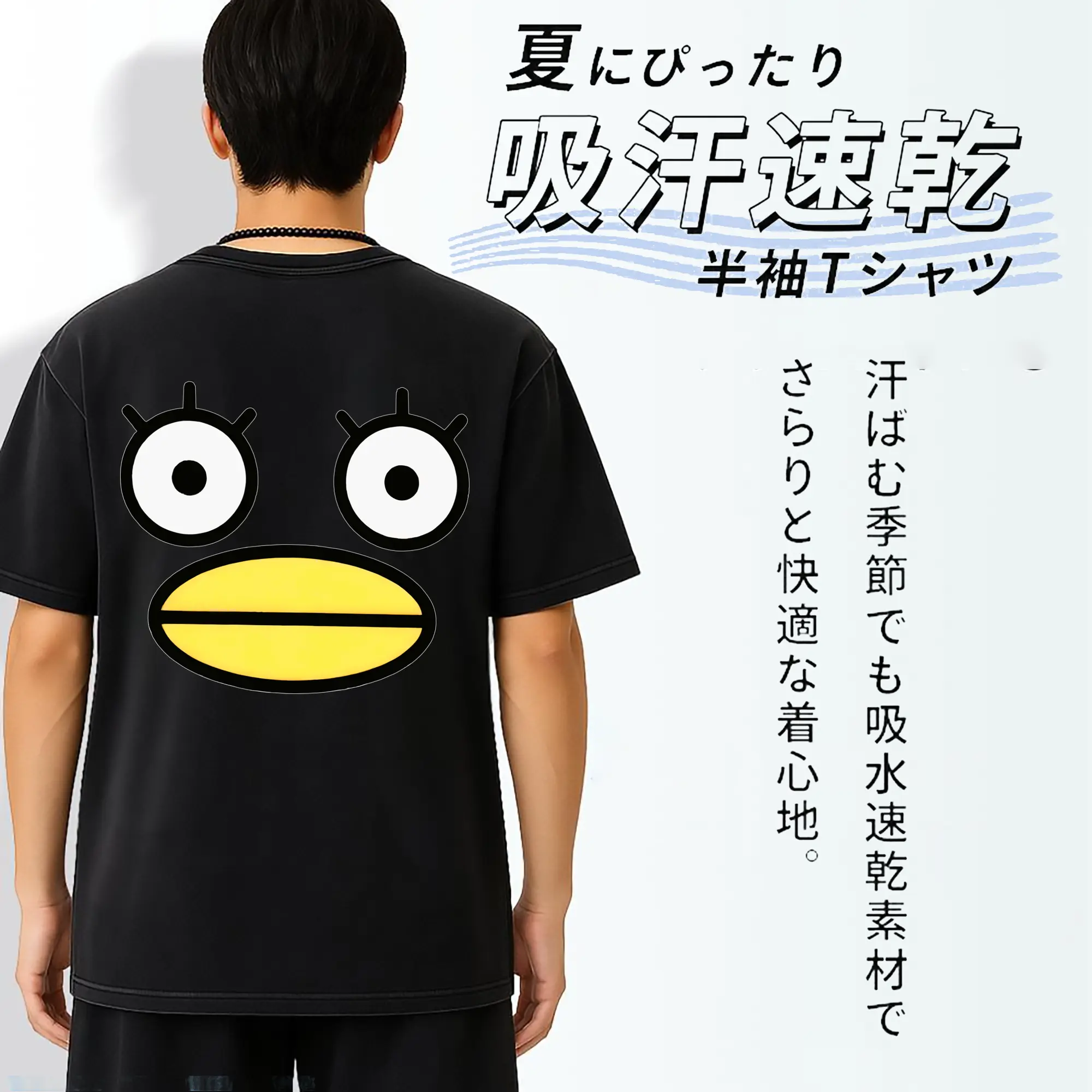 銀魂 グッズ エリザベス