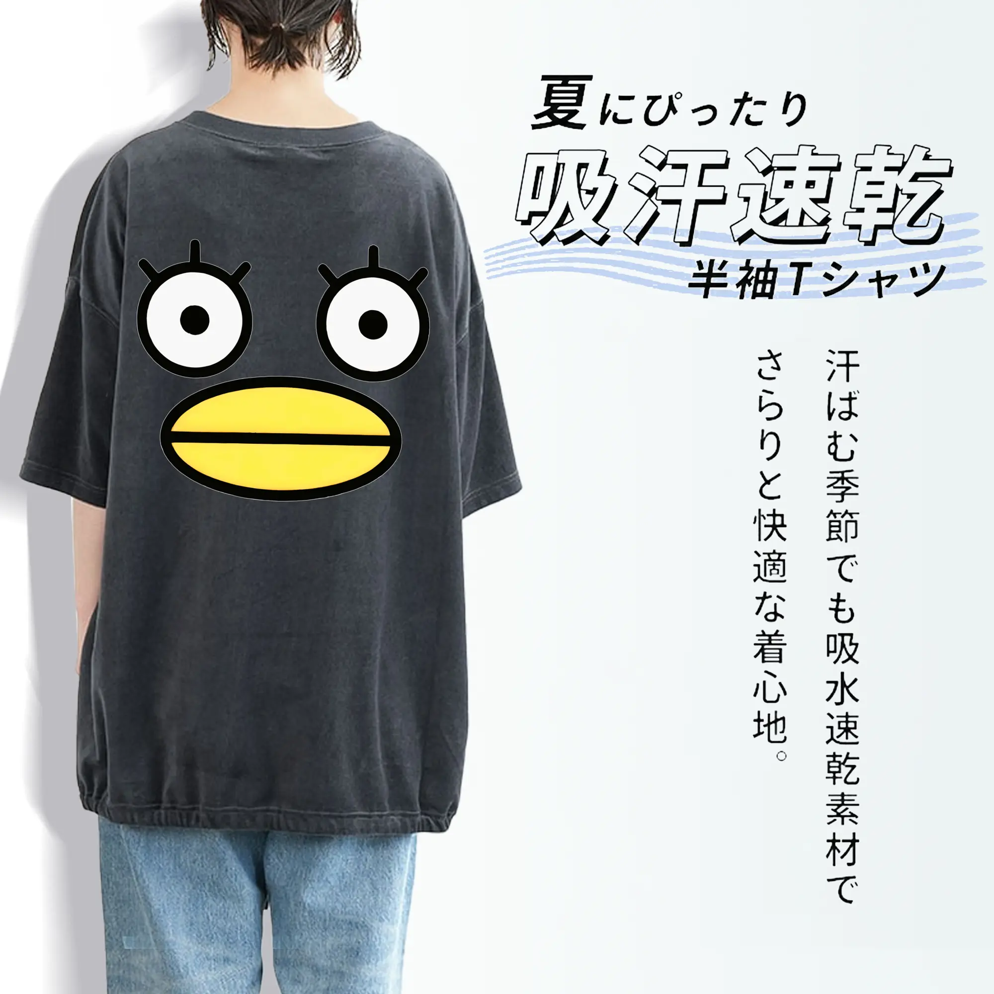 銀魂 グッズ エリザベス