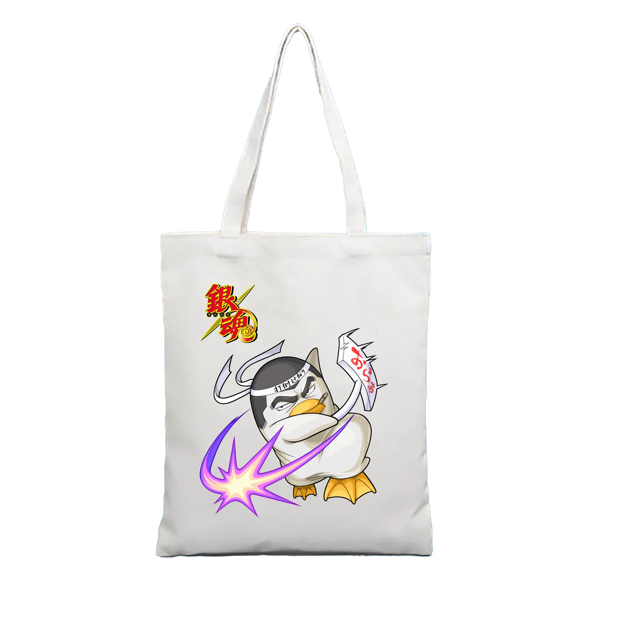 銀魂 グッズ エリザベス - 縦型キャンバス手提げバッグ（トートバッグ） ・ キャンバス素材 ・ ショッピング用 ・ 軽量 丈夫 お手入れ簡単