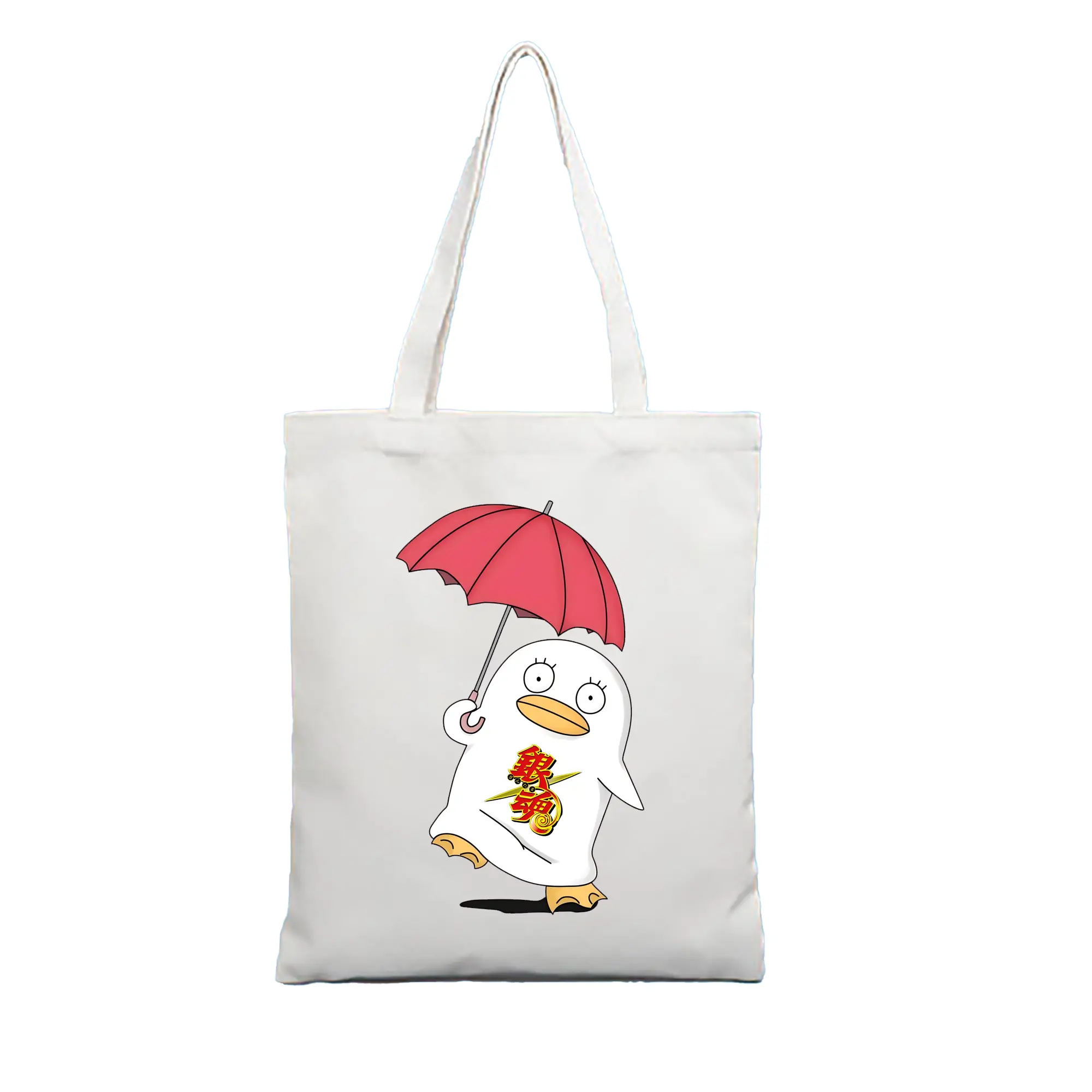 銀魂 グッズ エリザベス - 縦型キャンバス手提げバッグ（トートバッグ） ・ キャンバス素材 ・ ショッピング用 ・ 軽量 丈夫 お手入れ簡単