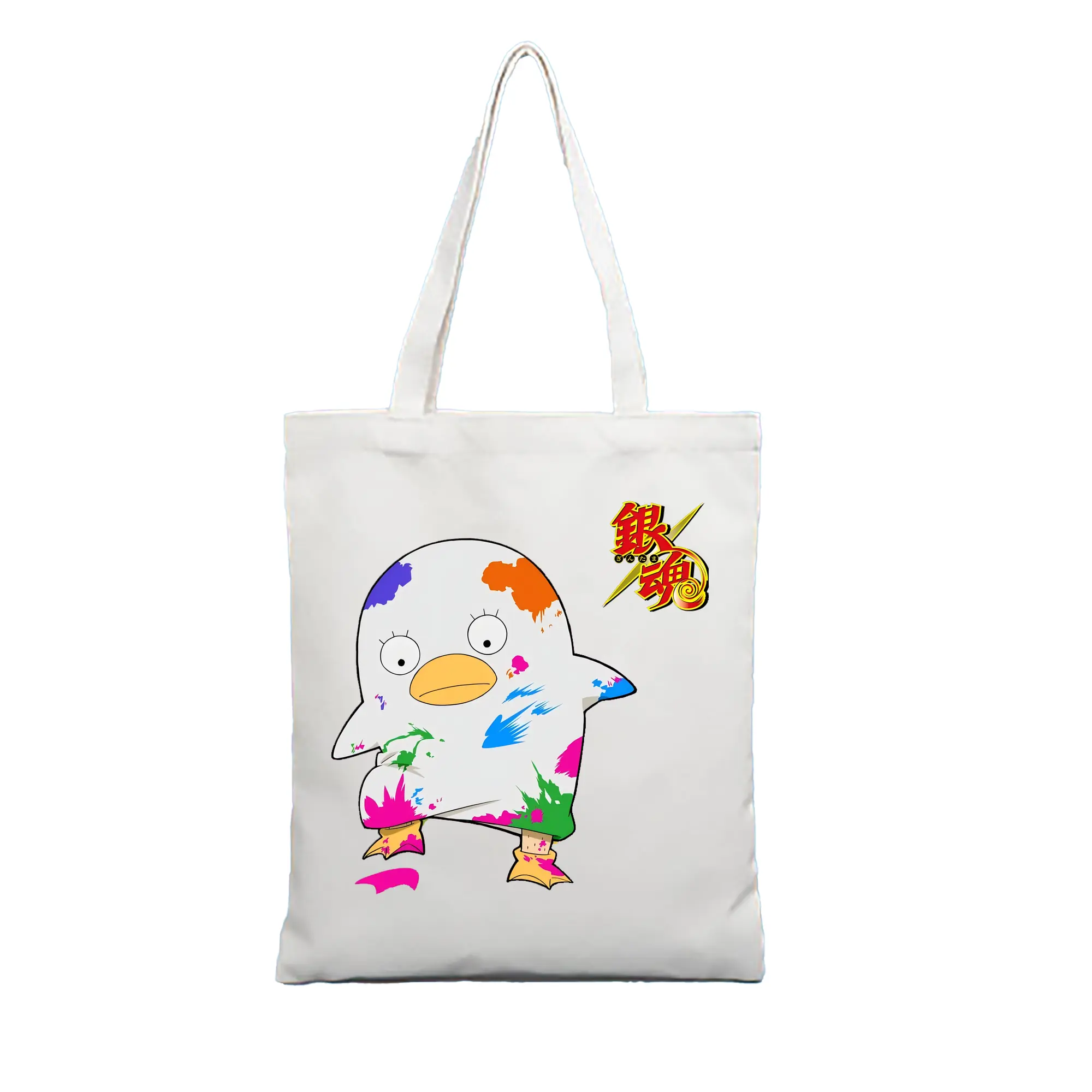 銀魂 グッズ エリザベス - 縦型キャンバス手提げバッグ（トートバッグ） ・ キャンバス素材 ・ ショッピング用 ・ 軽量 丈夫 お手入れ簡単