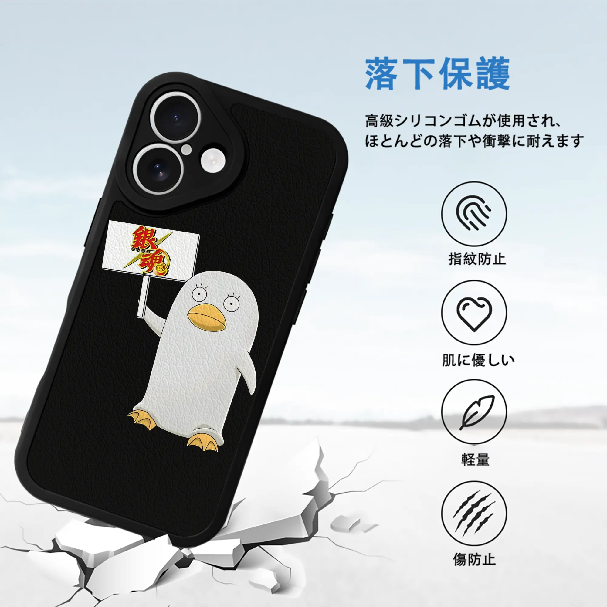 銀魂 グッズ エリザベス