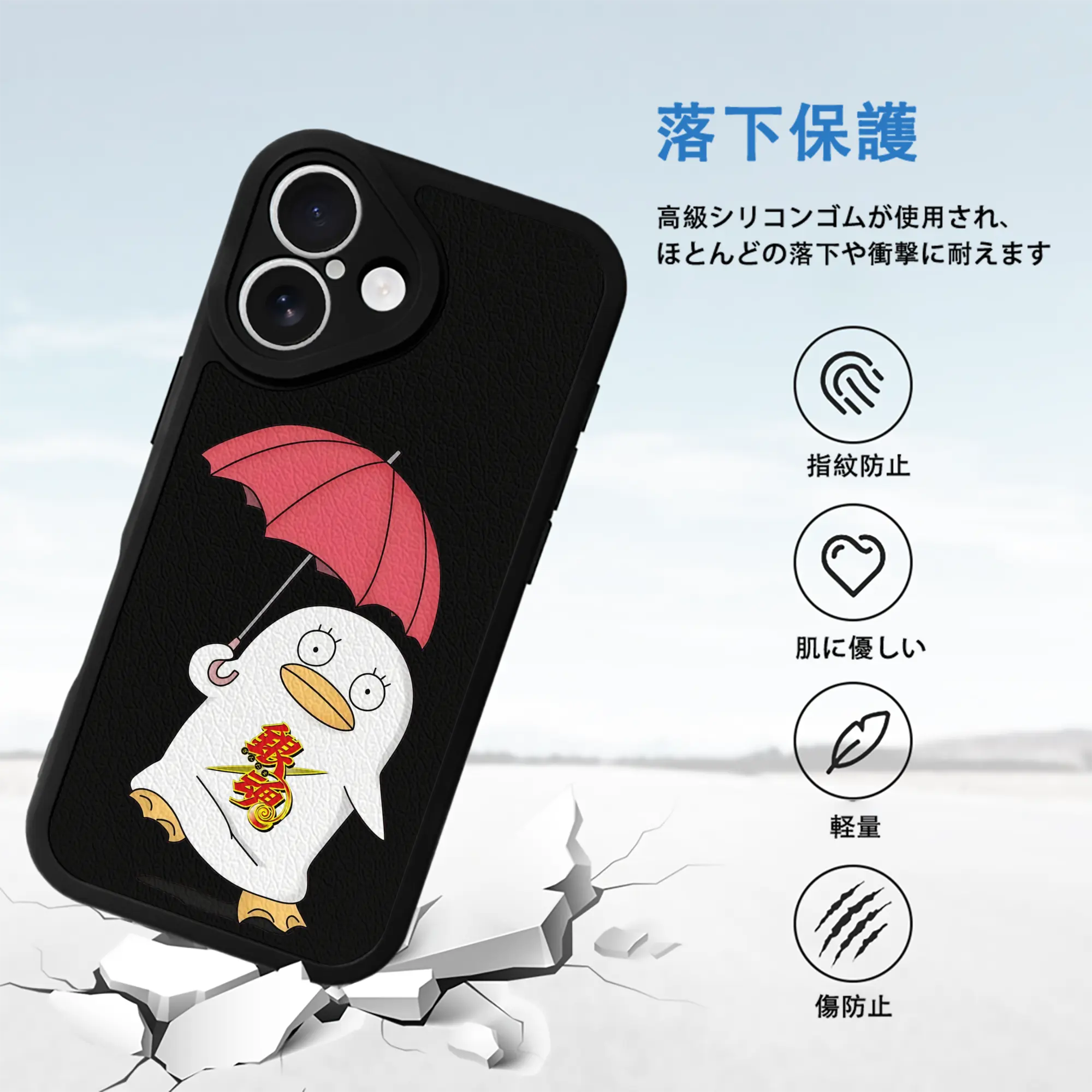 銀魂 グッズ エリザベス