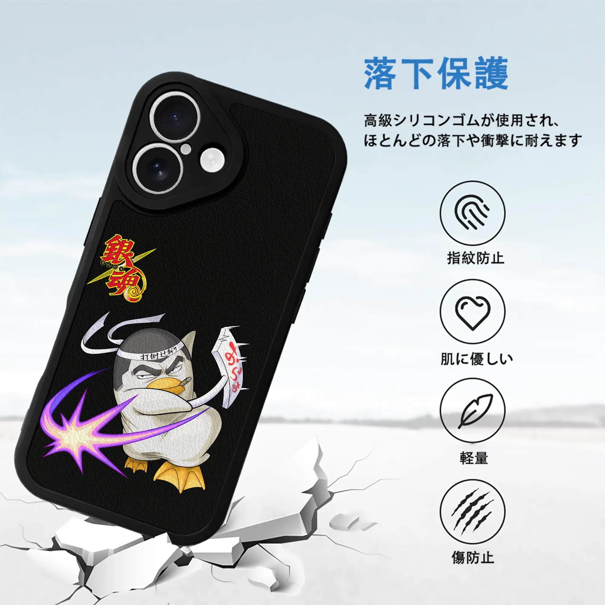 銀魂 グッズ エリザベス