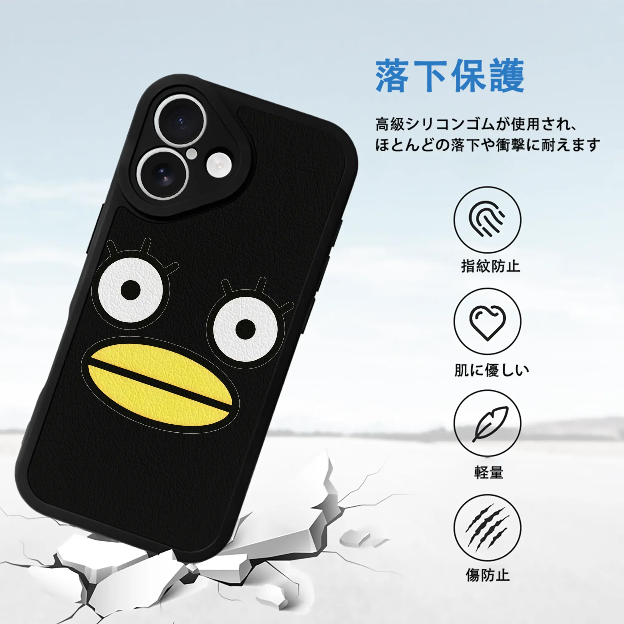 銀魂 グッズ エリザベス