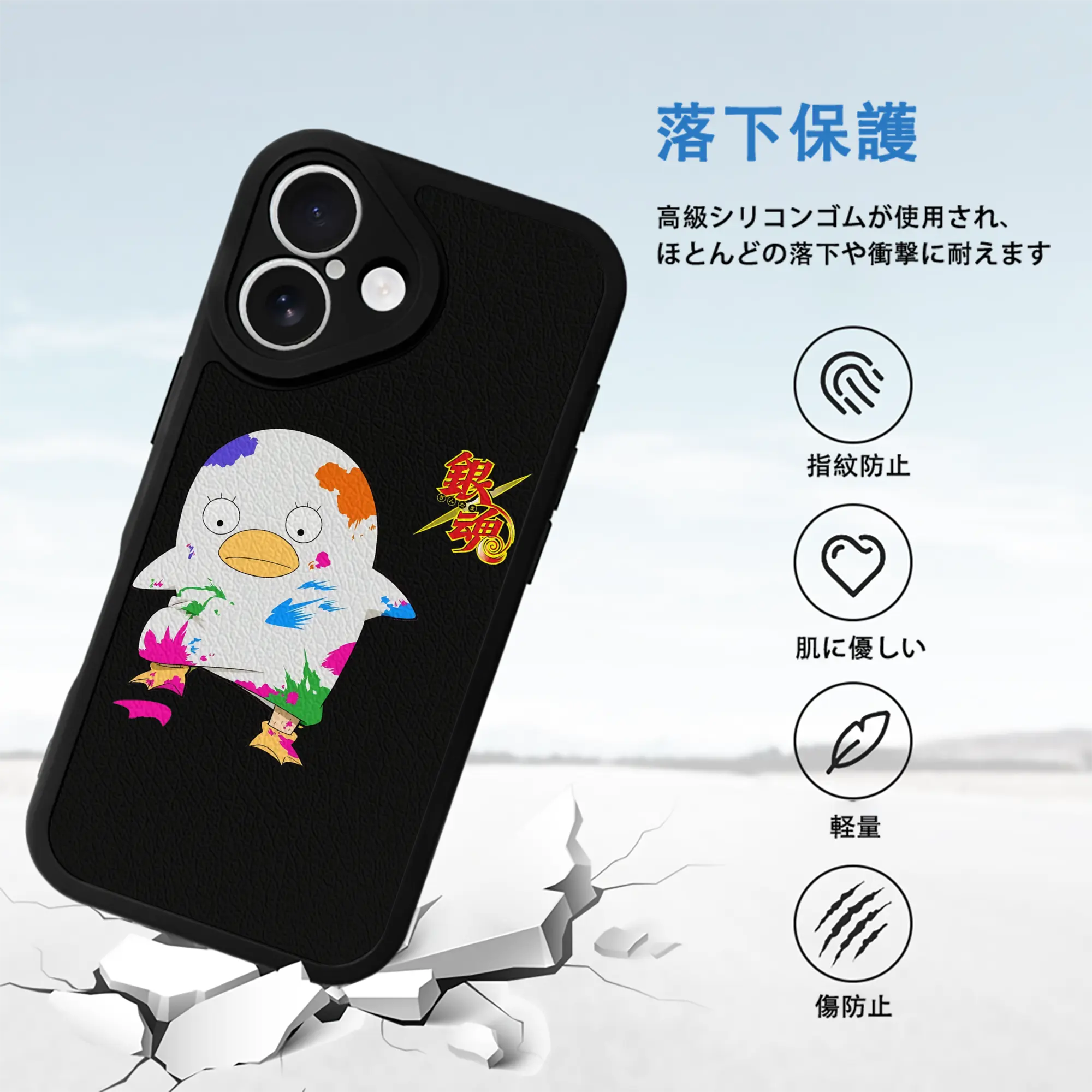 銀魂 グッズ エリザベス