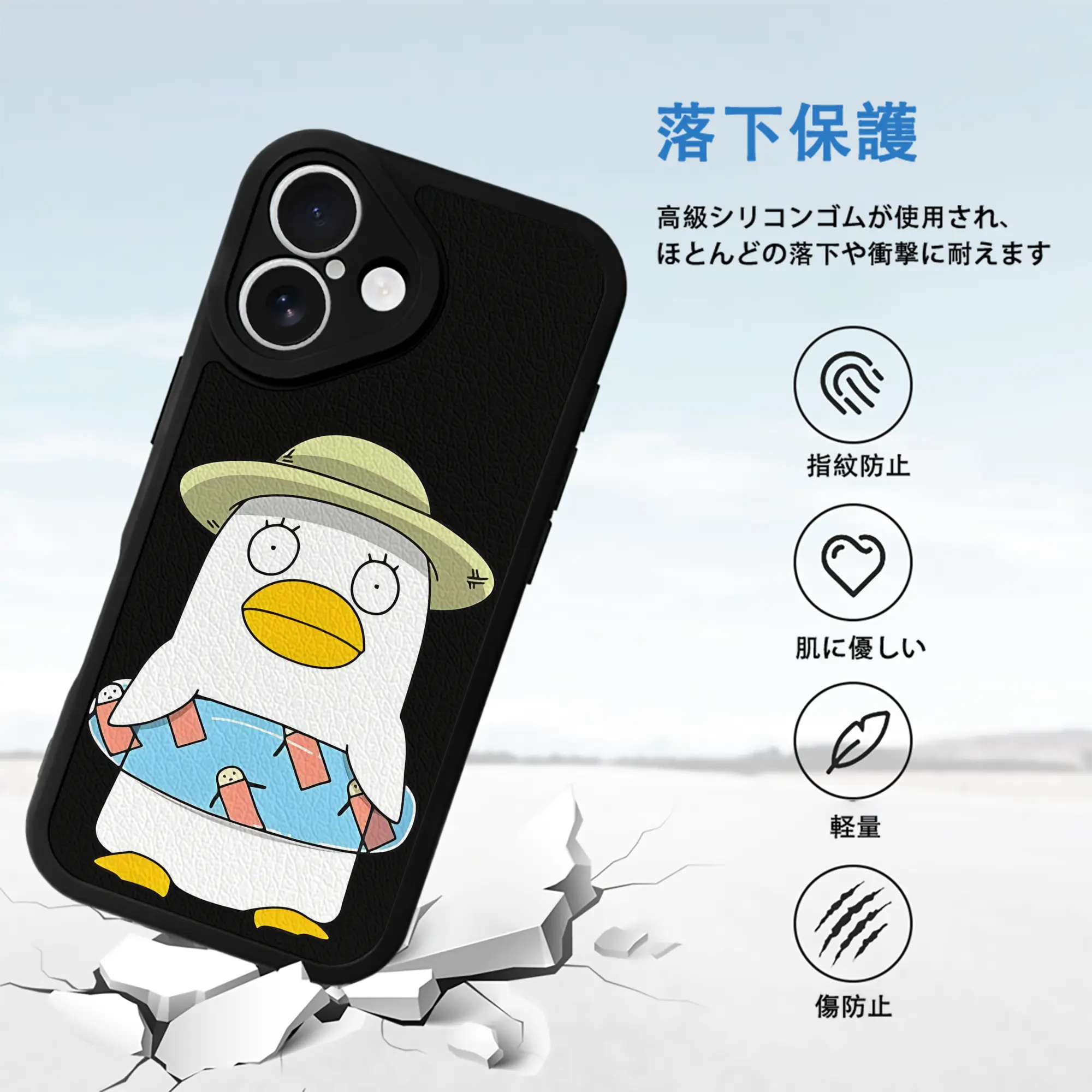 銀魂 グッズ エリザベス