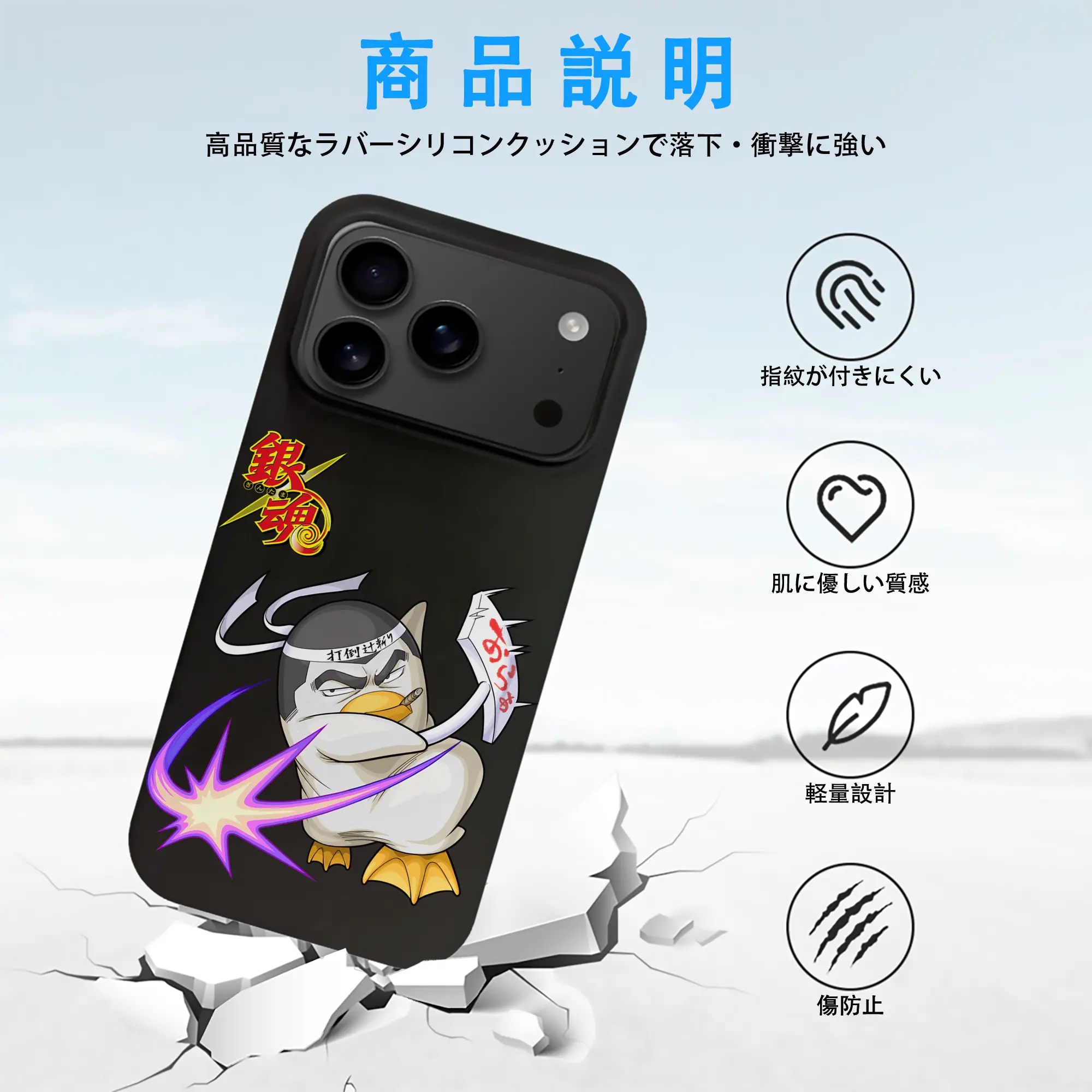 銀魂 グッズ エリザベス