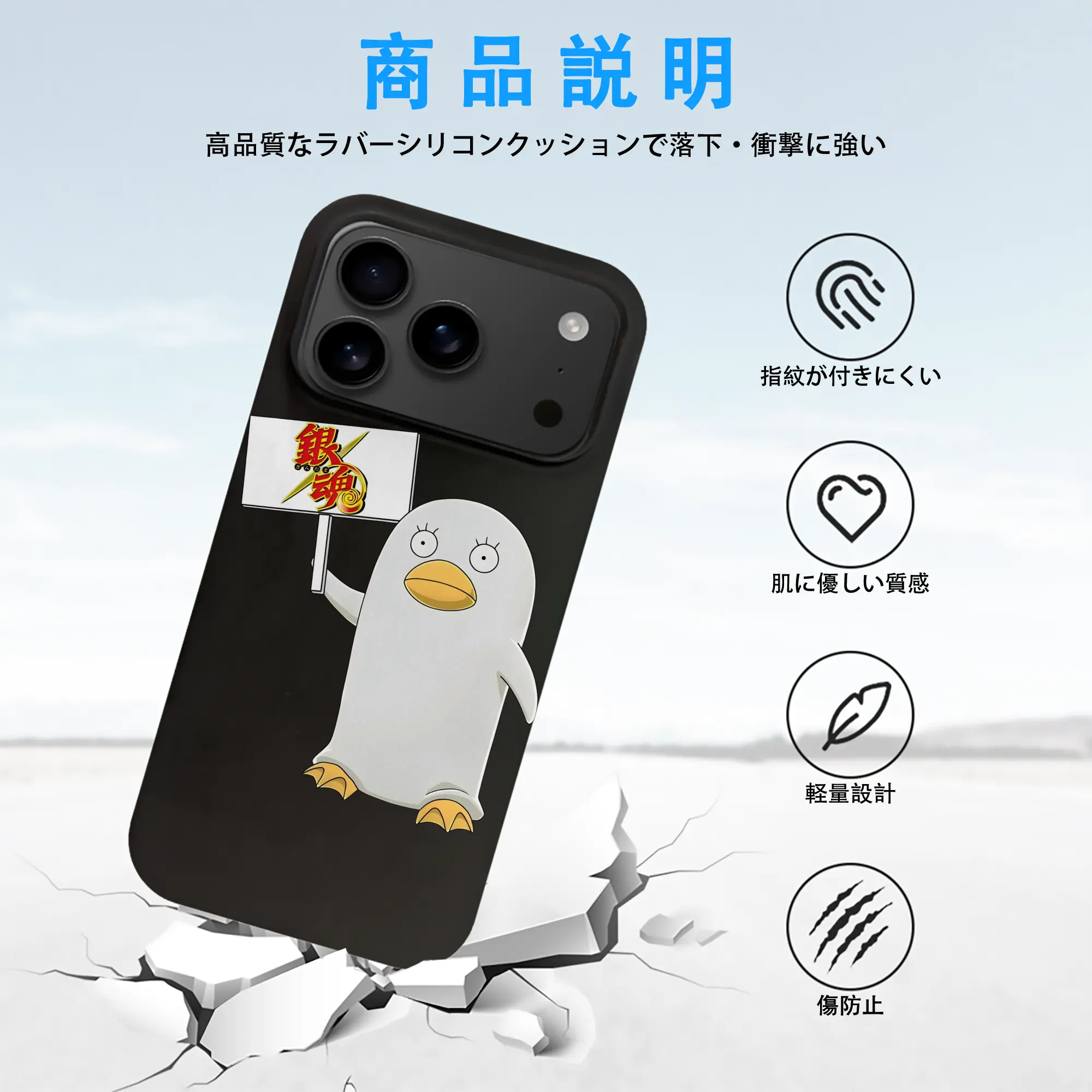 銀魂 グッズ エリザベス