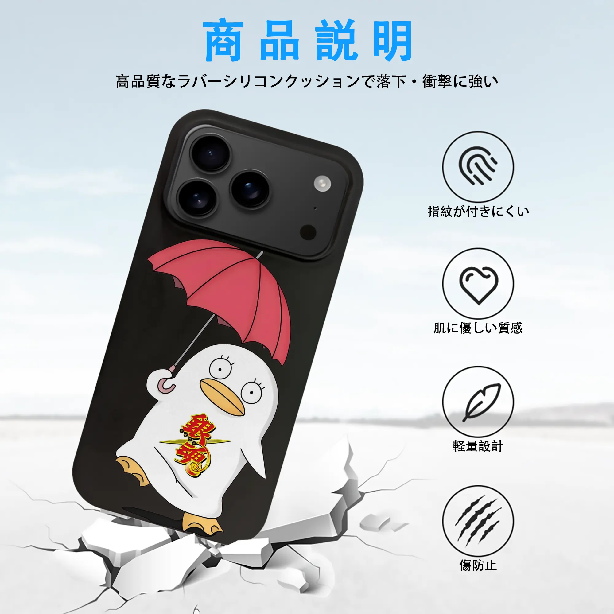 銀魂 グッズ エリザベス